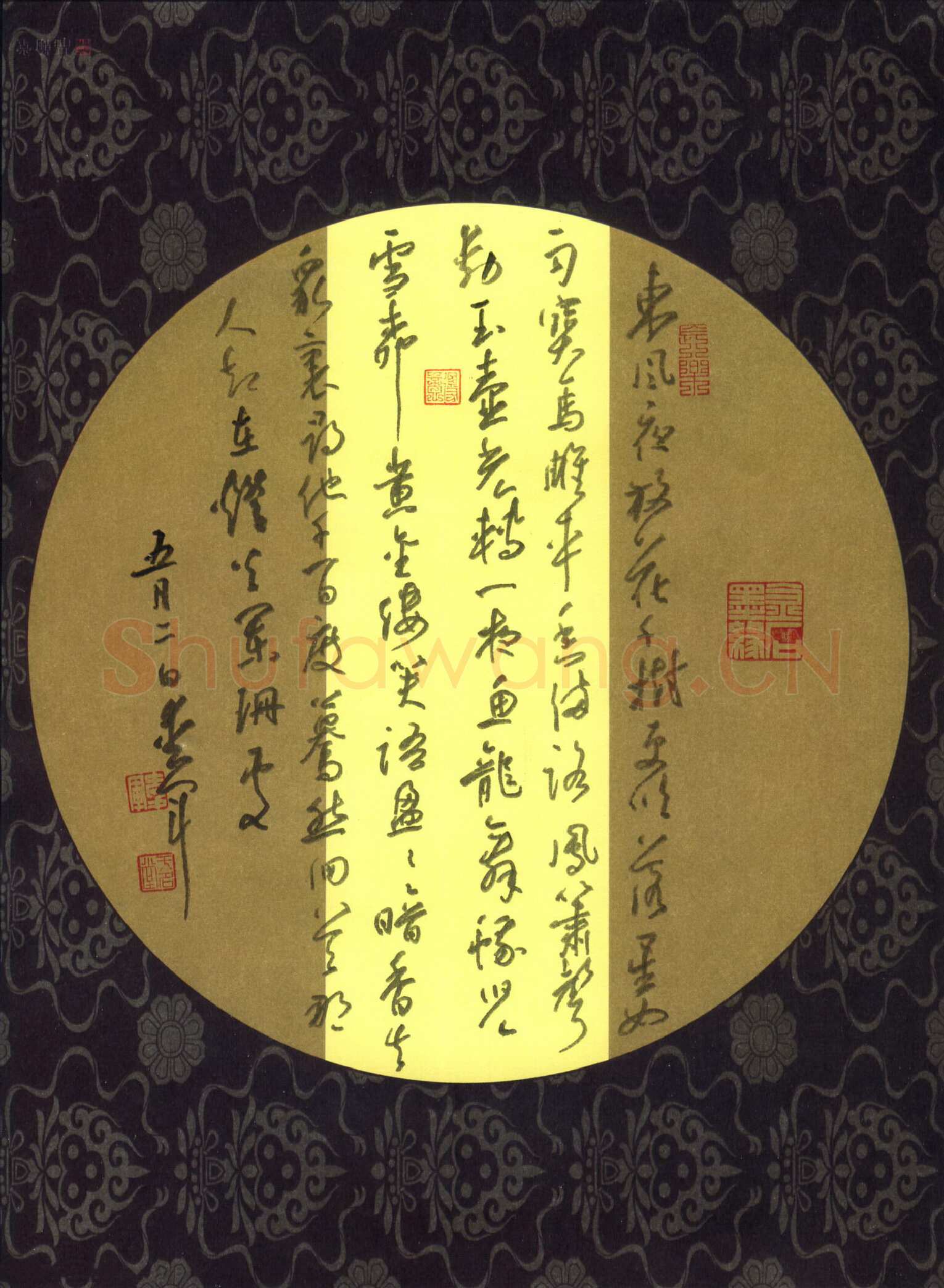 花爱军硬笔行书辛弃疾词一首,花爱军硬笔书法作品