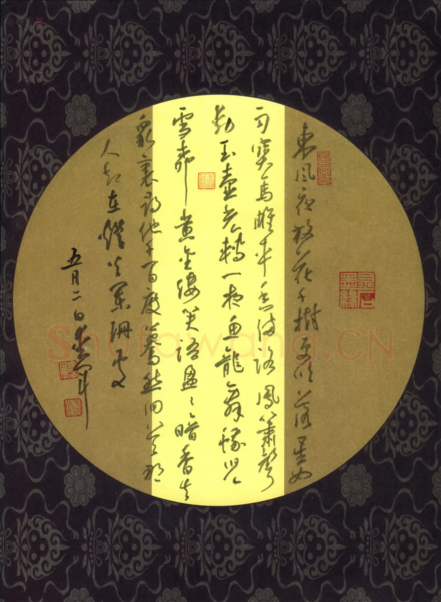 花爱军硬笔行书辛弃疾词一首,花爱军硬笔书法作品