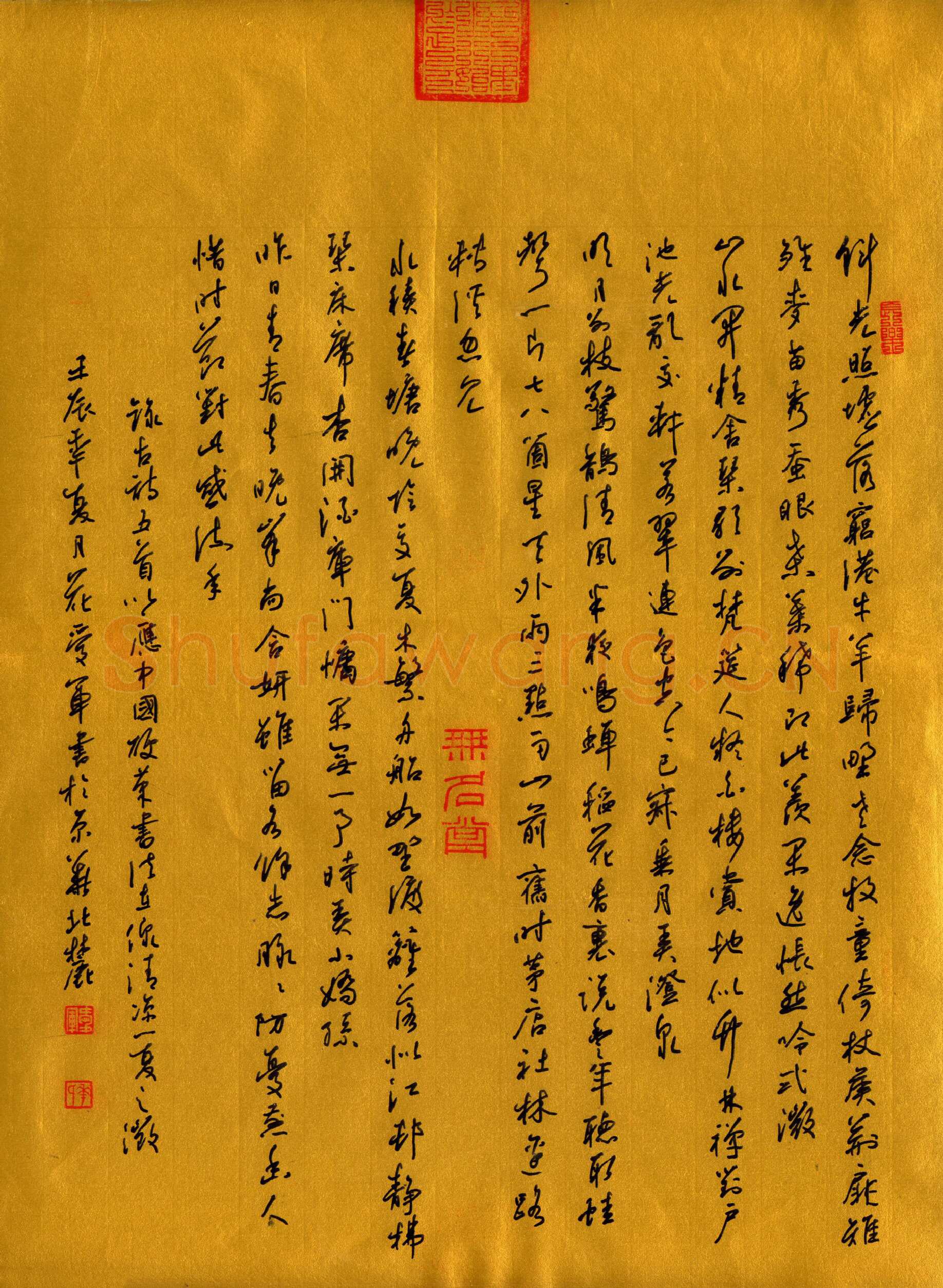 花爱军硬笔行书古诗五首,花爱军硬笔书法作品