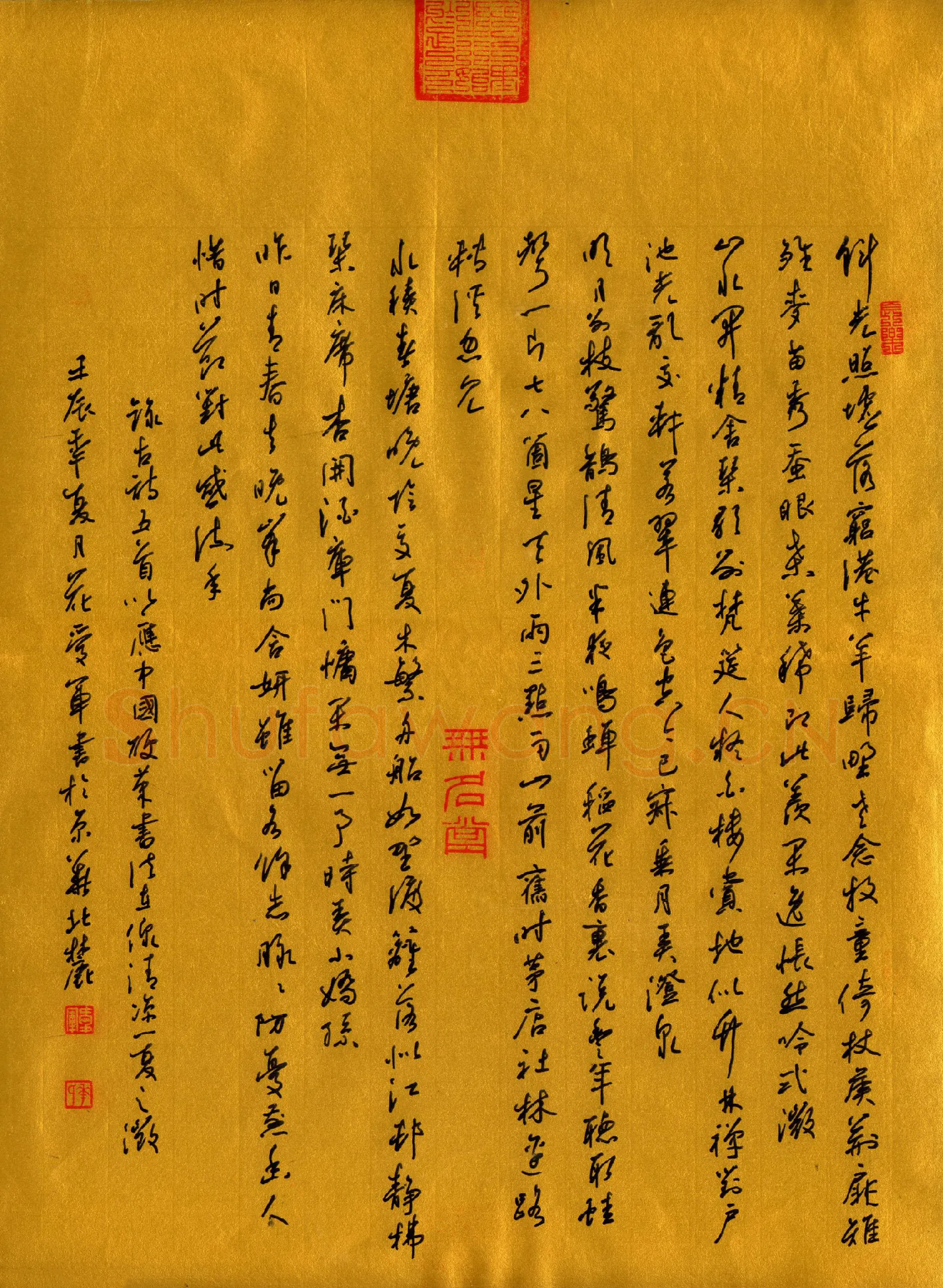 花爱军硬笔行书古诗五首,花爱军硬笔书法作品