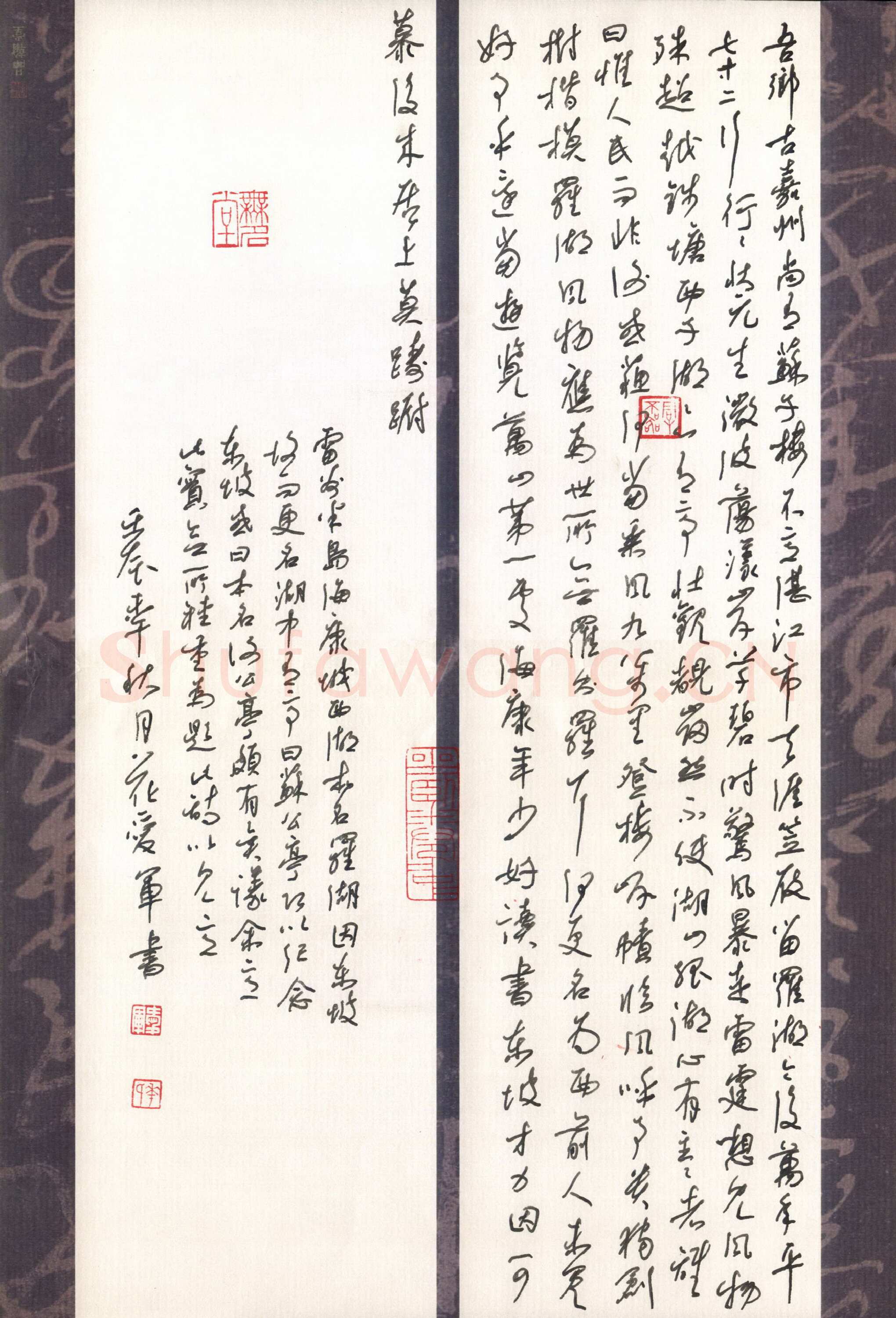 花爱军硬笔行书郭沫若雷州西湖诗,花爱军硬笔书法作品