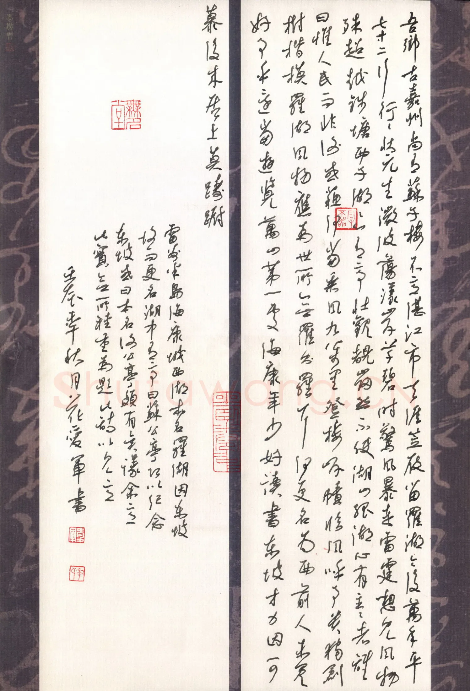 花爱军硬笔行书郭沫若雷州西湖诗,花爱军硬笔书法作品