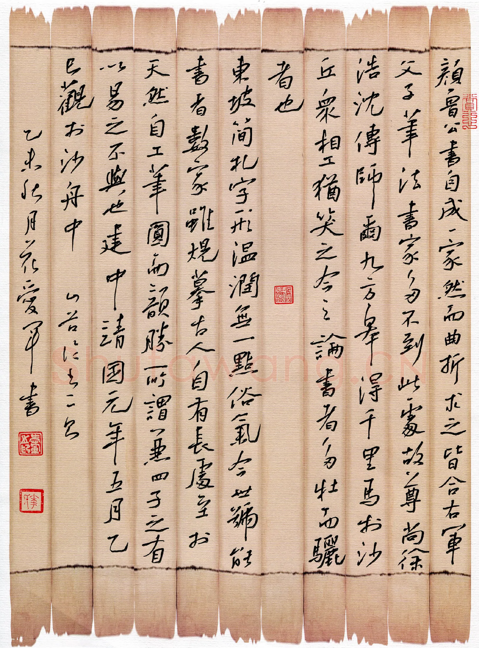 花爱军硬笔行书黄山谷论书二则,花爱军硬笔书法作品
