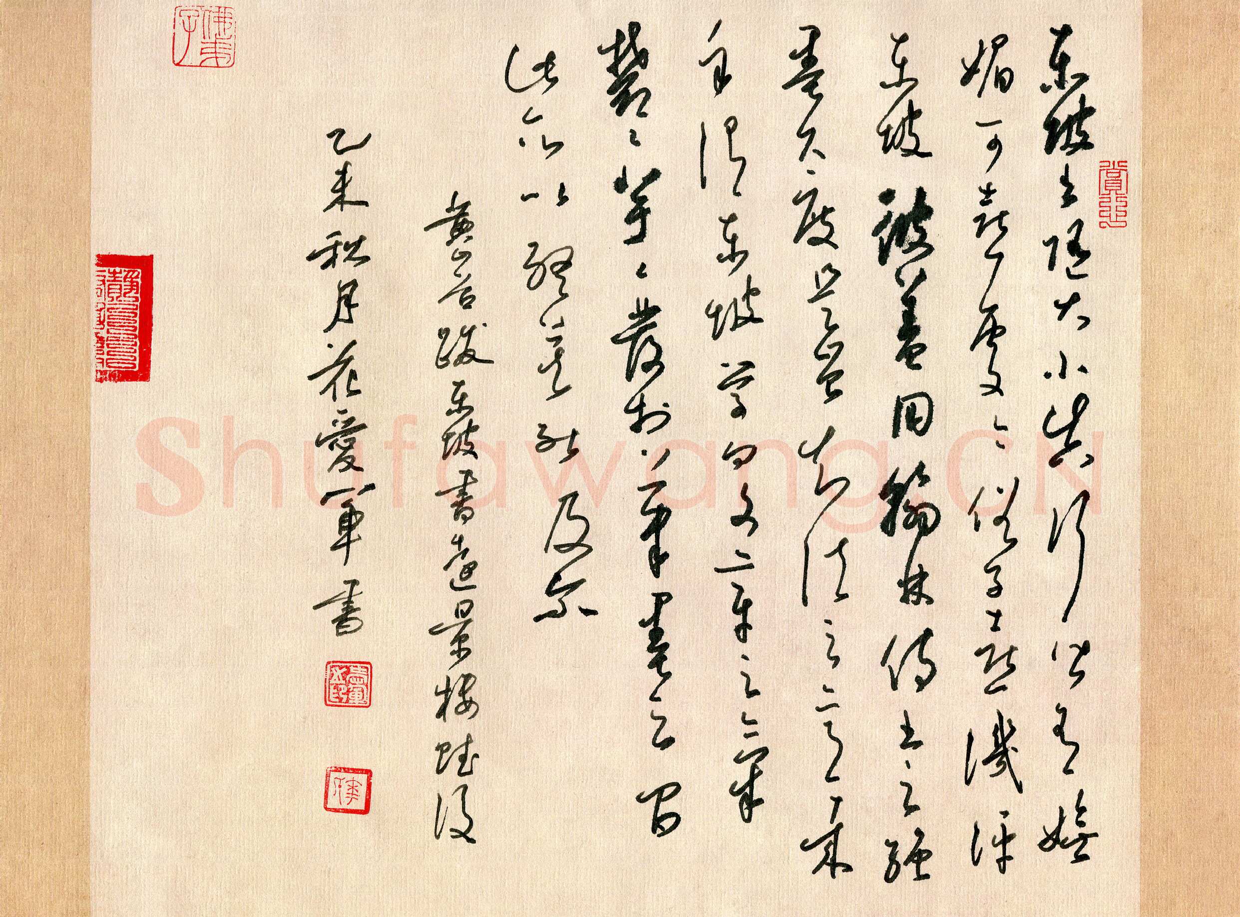 花爱军硬笔行草黄山谷跋东坡书远景楼赋后,花爱军硬笔书法作品