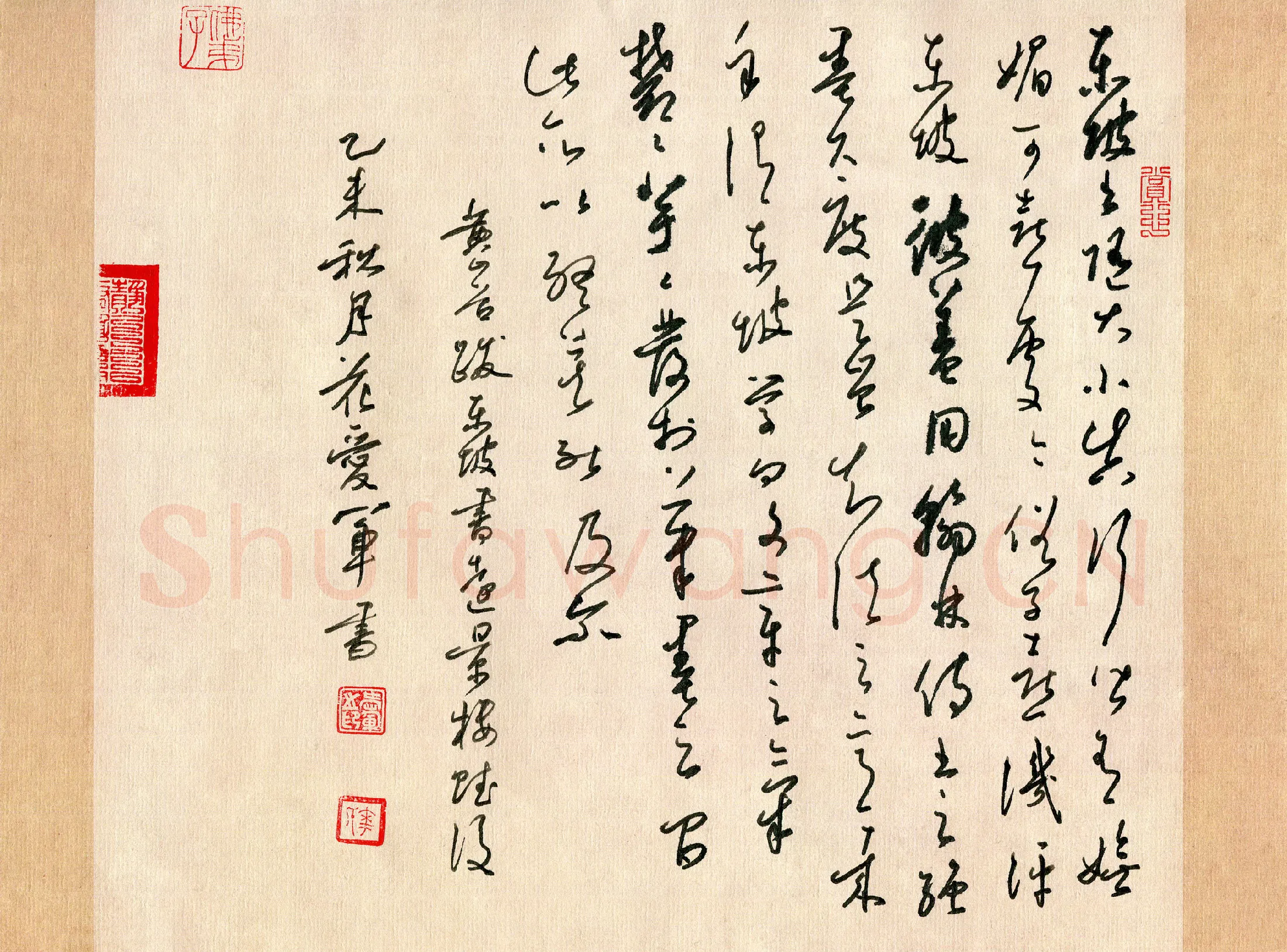 花爱军硬笔行草黄山谷跋东坡书远景楼赋后,花爱军硬笔书法作品