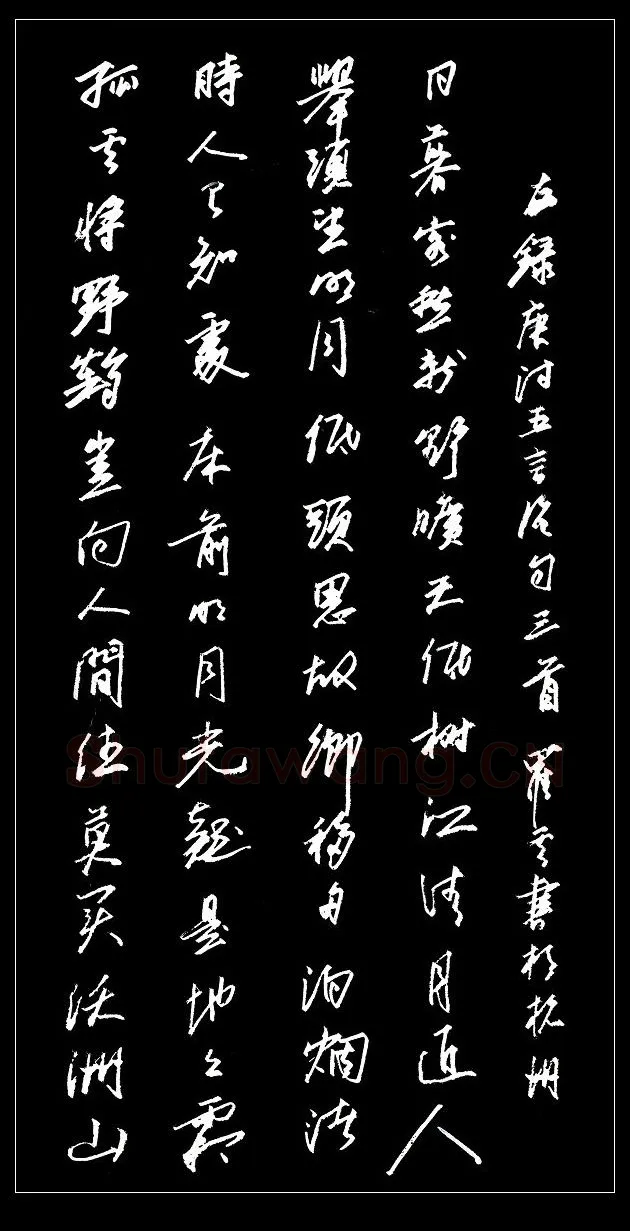 罗云硬笔行书唐诗三首,罗云硬笔书法作品