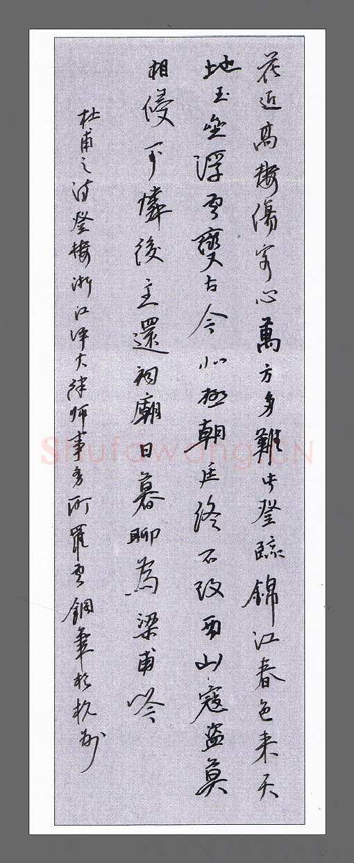 罗云硬笔行书杜甫诗登高,罗云硬笔书法作品