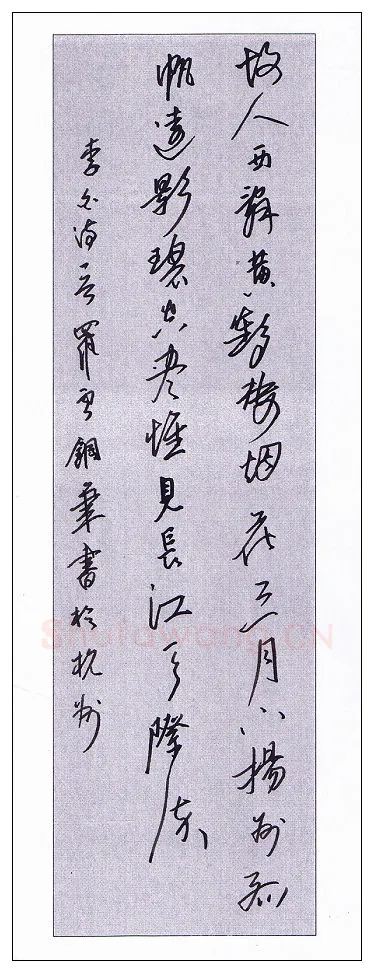 罗云硬笔行书李白诗一首,罗云硬笔书法作品