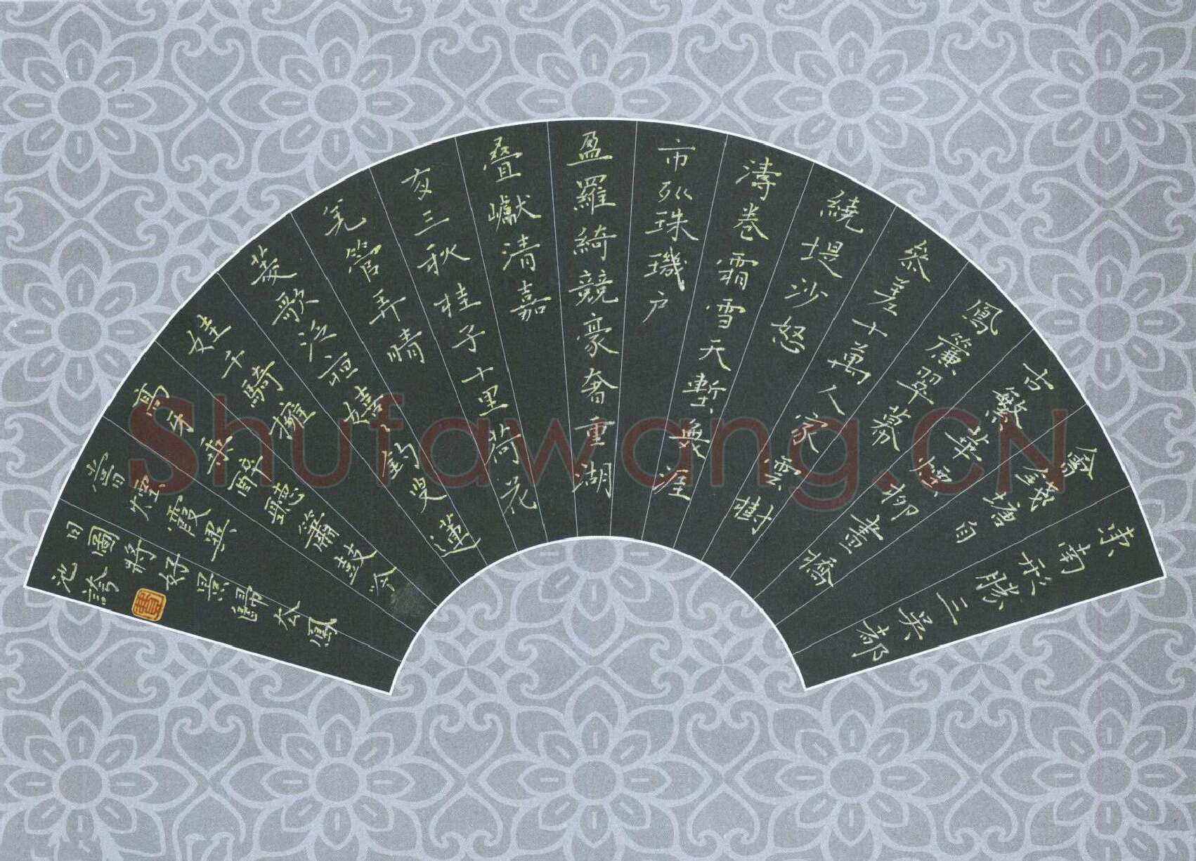 费伟荣硬笔楷书柳永词一首,费伟荣硬笔书法作品