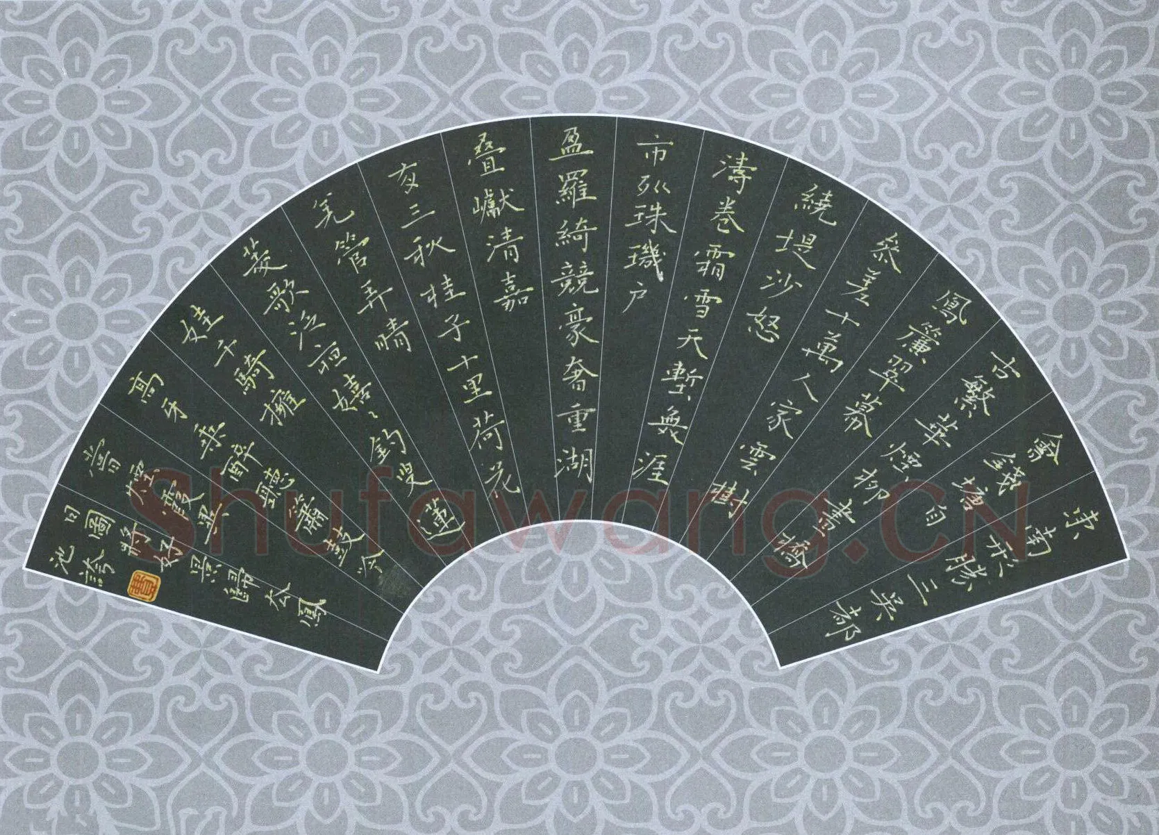 费伟荣硬笔楷书柳永词一首,费伟荣硬笔书法作品
