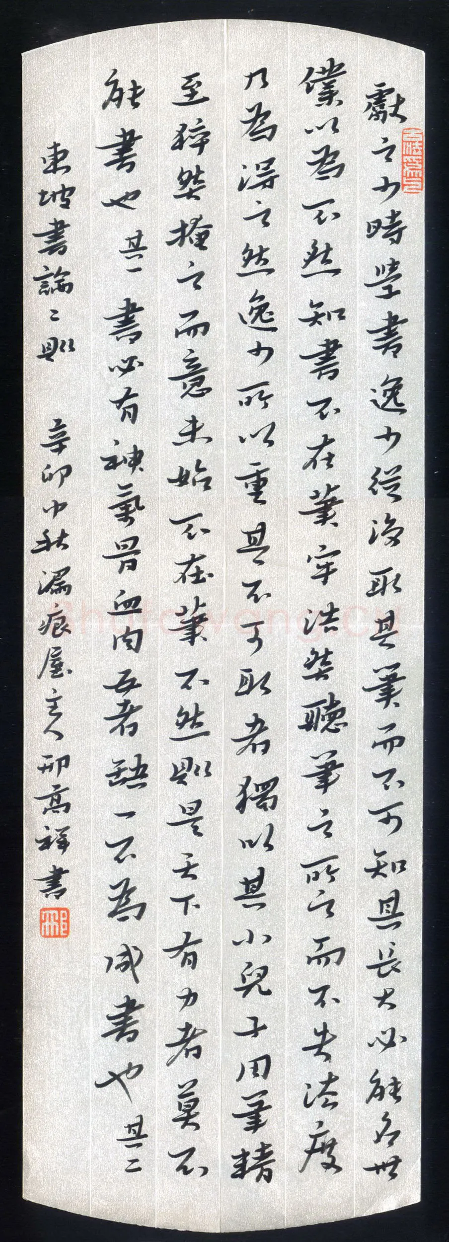 邢高祥硬笔行书东坡论书二则,邢高祥硬笔书法作品