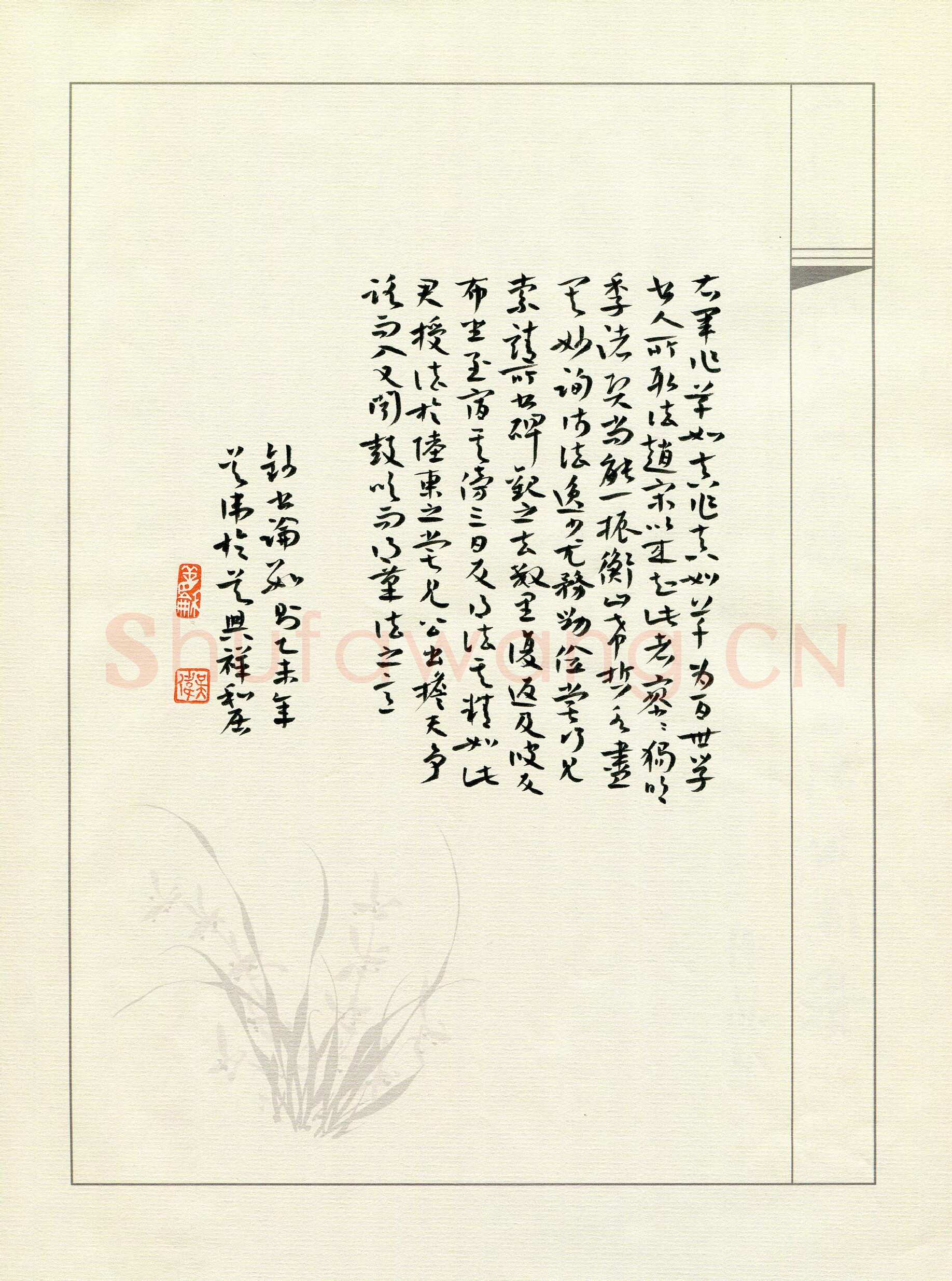 吴伟硬笔草书书论数则,吴伟硬笔书法作品