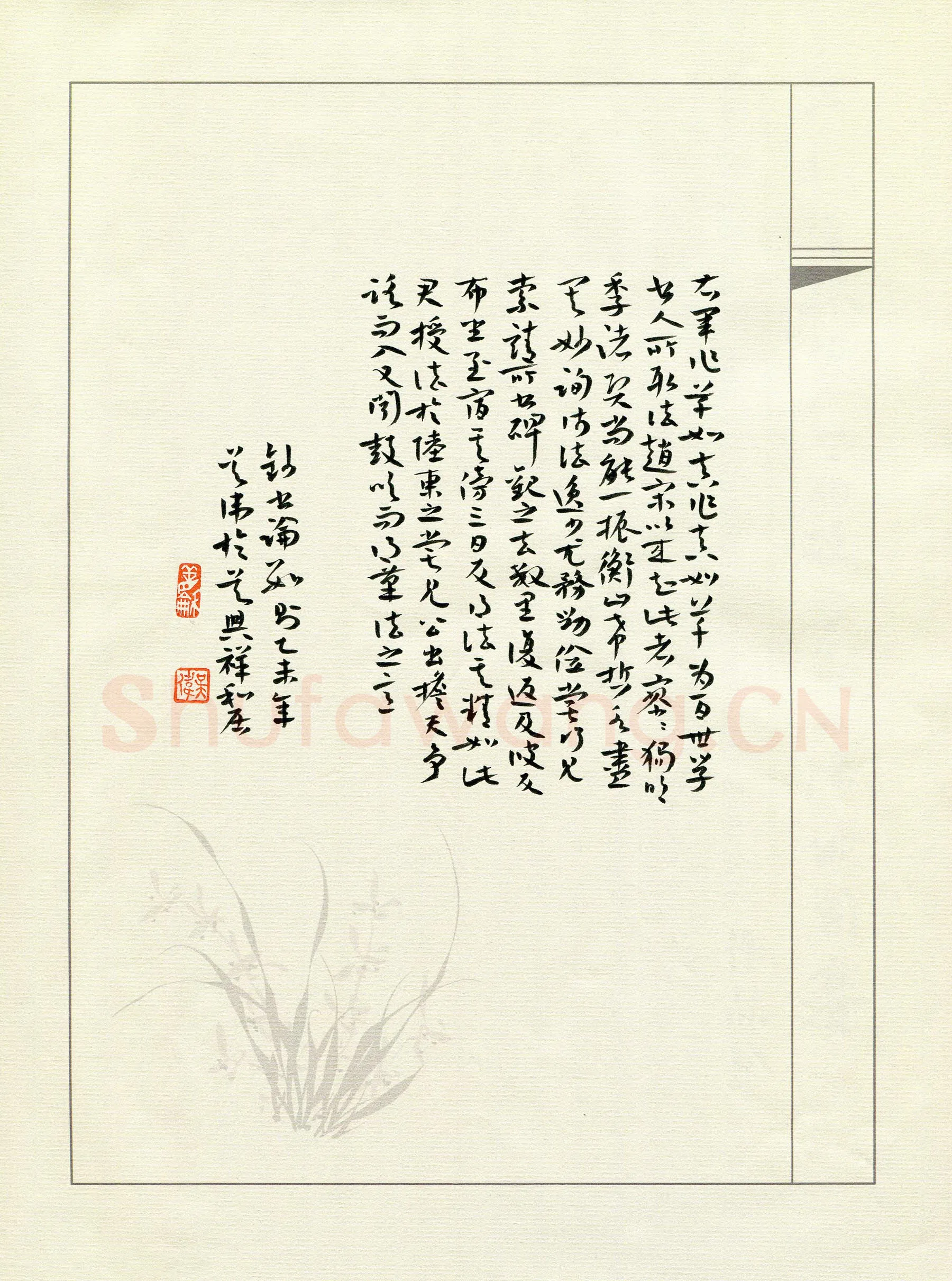 吴伟硬笔草书书论数则,吴伟硬笔书法作品