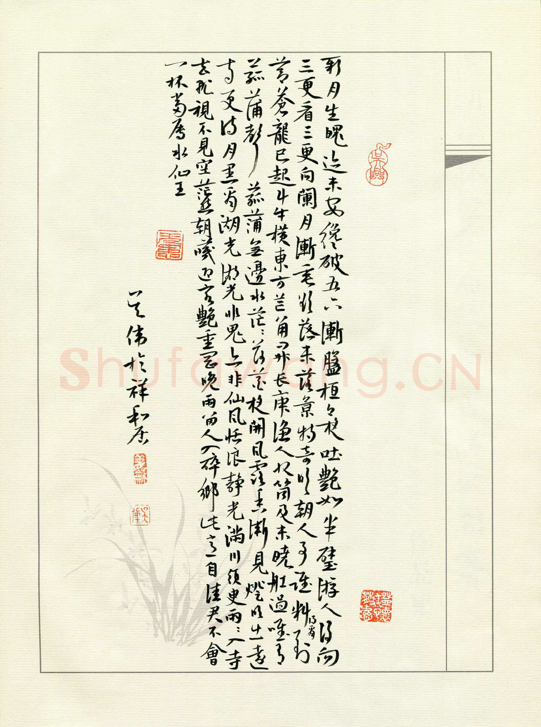 吴伟硬笔草书苏轼诗,吴伟硬笔书法作品