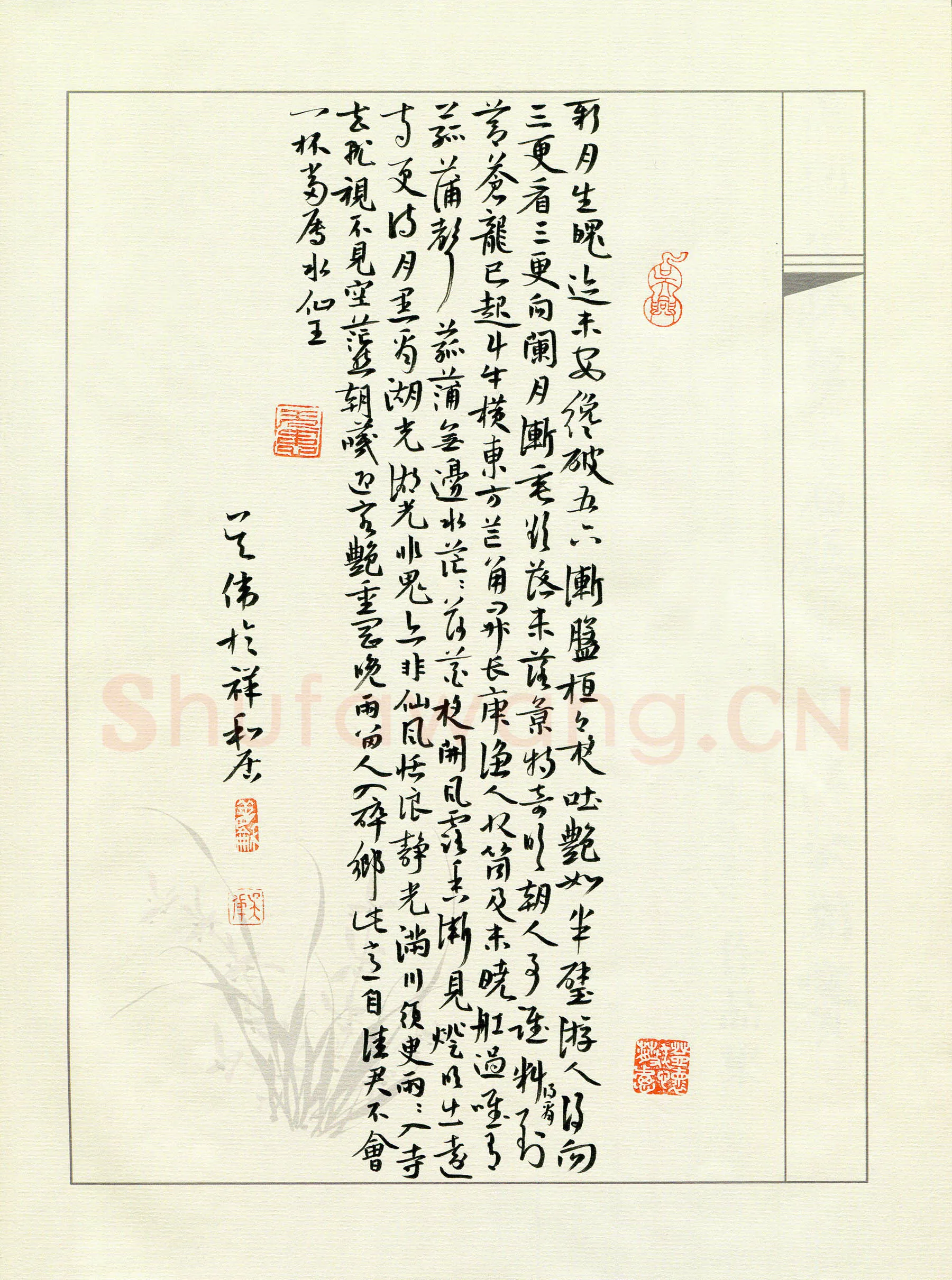 吴伟硬笔草书苏轼诗,吴伟硬笔书法作品