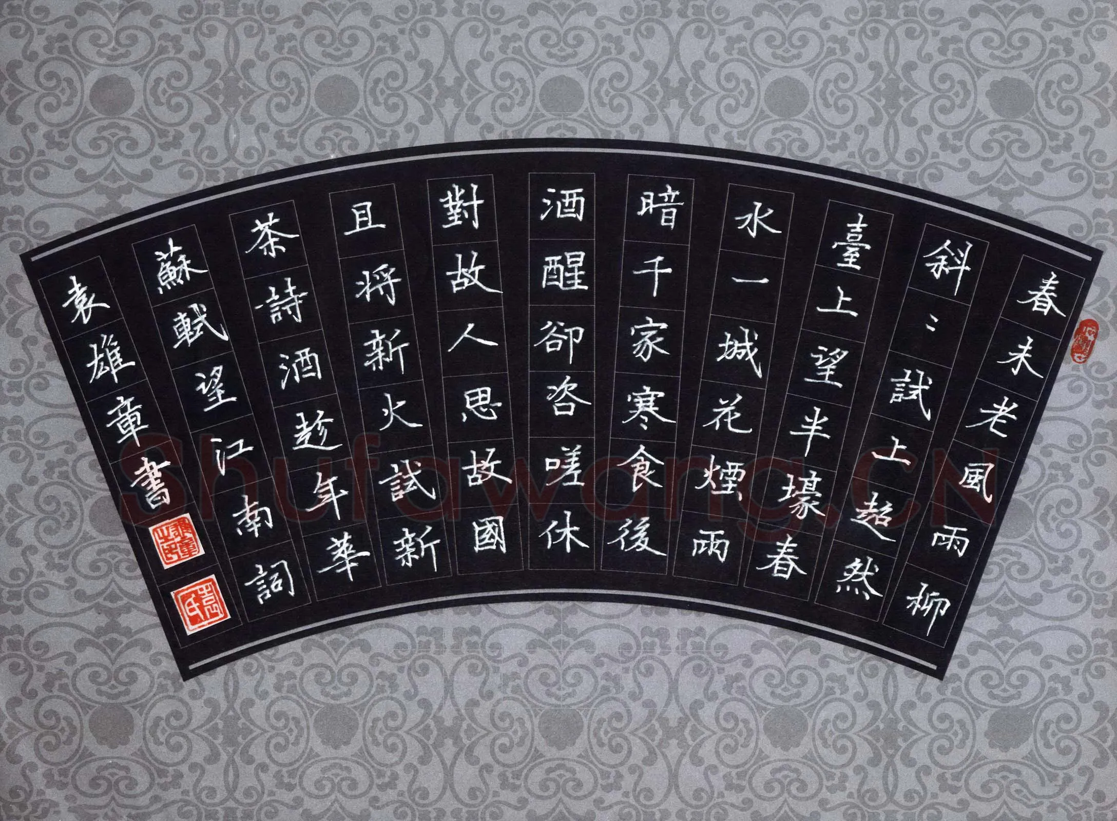 袁雄章硬笔楷书苏轼望江南词,袁雄章硬笔书法作品