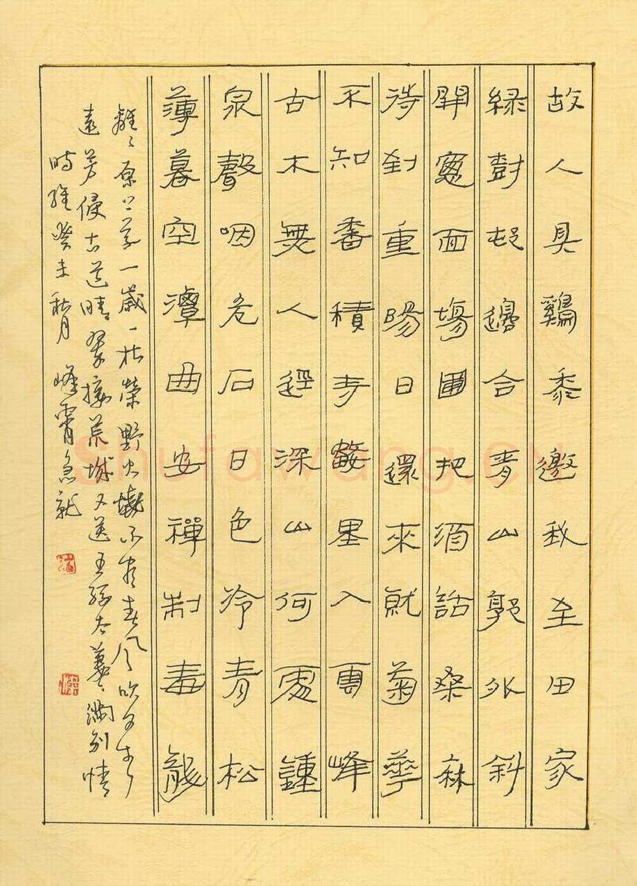 梁峰霄硬笔隶书唐诗,硬笔书法作品