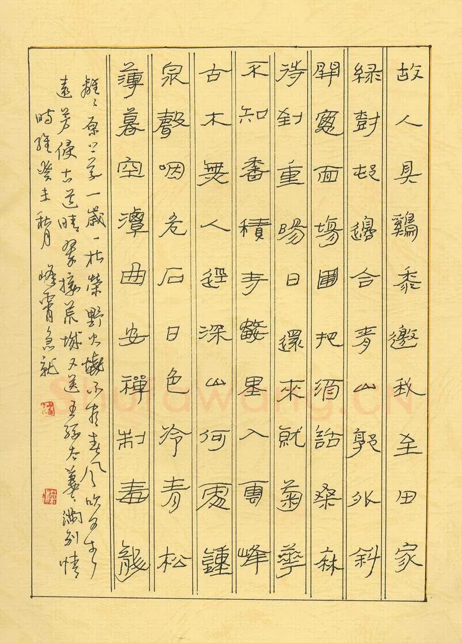 梁峰霄硬笔隶书唐诗,硬笔书法作品