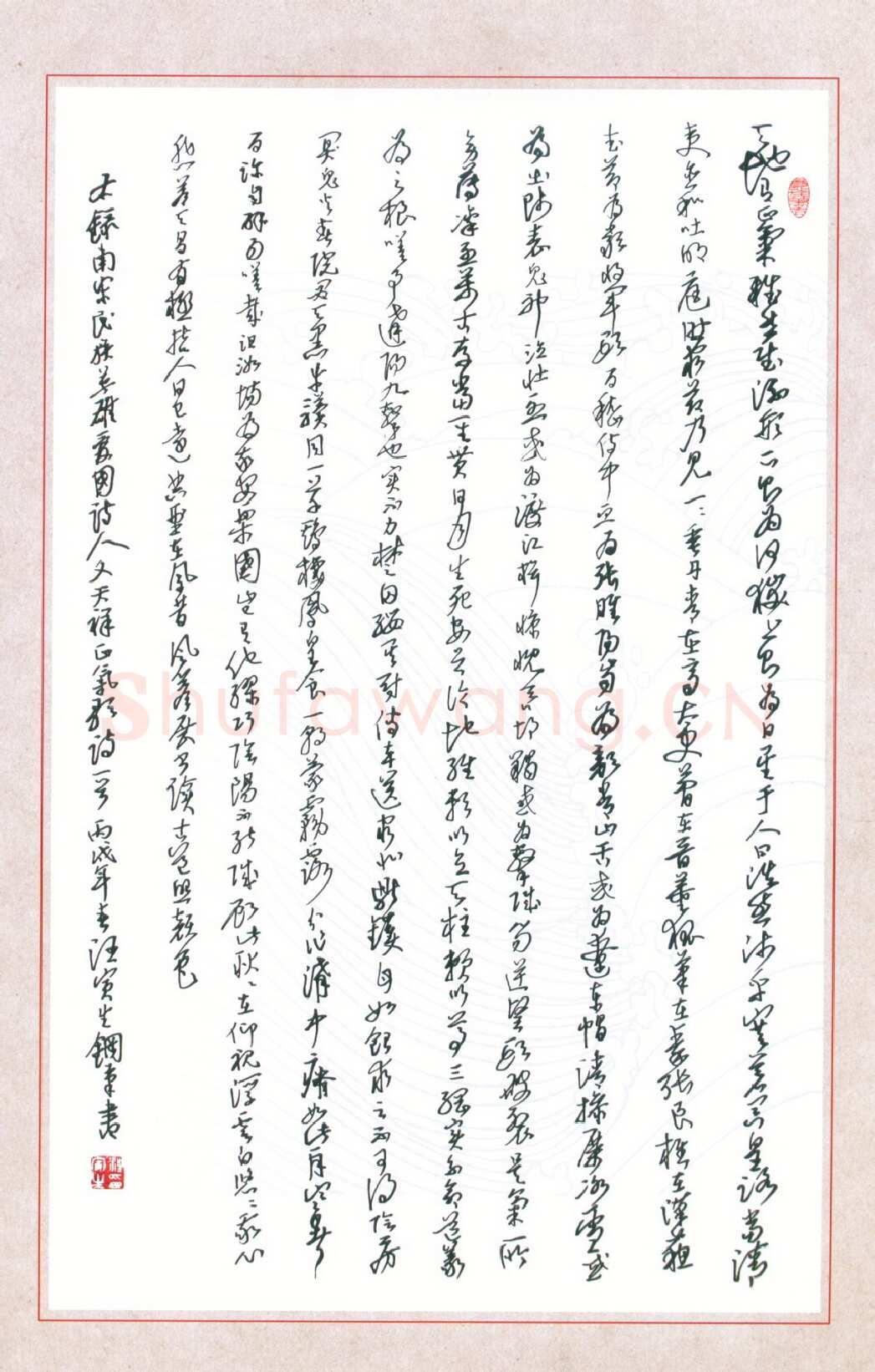 汪寅生硬笔行书文天祥正气歌,汪寅生硬笔书法作品