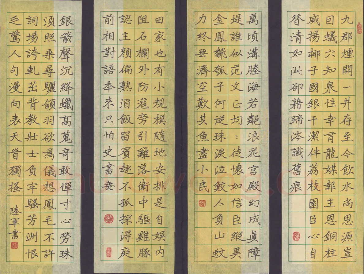 蔚陆军硬笔楷书陈瑸诗四首,蔚陆军硬笔书法作品