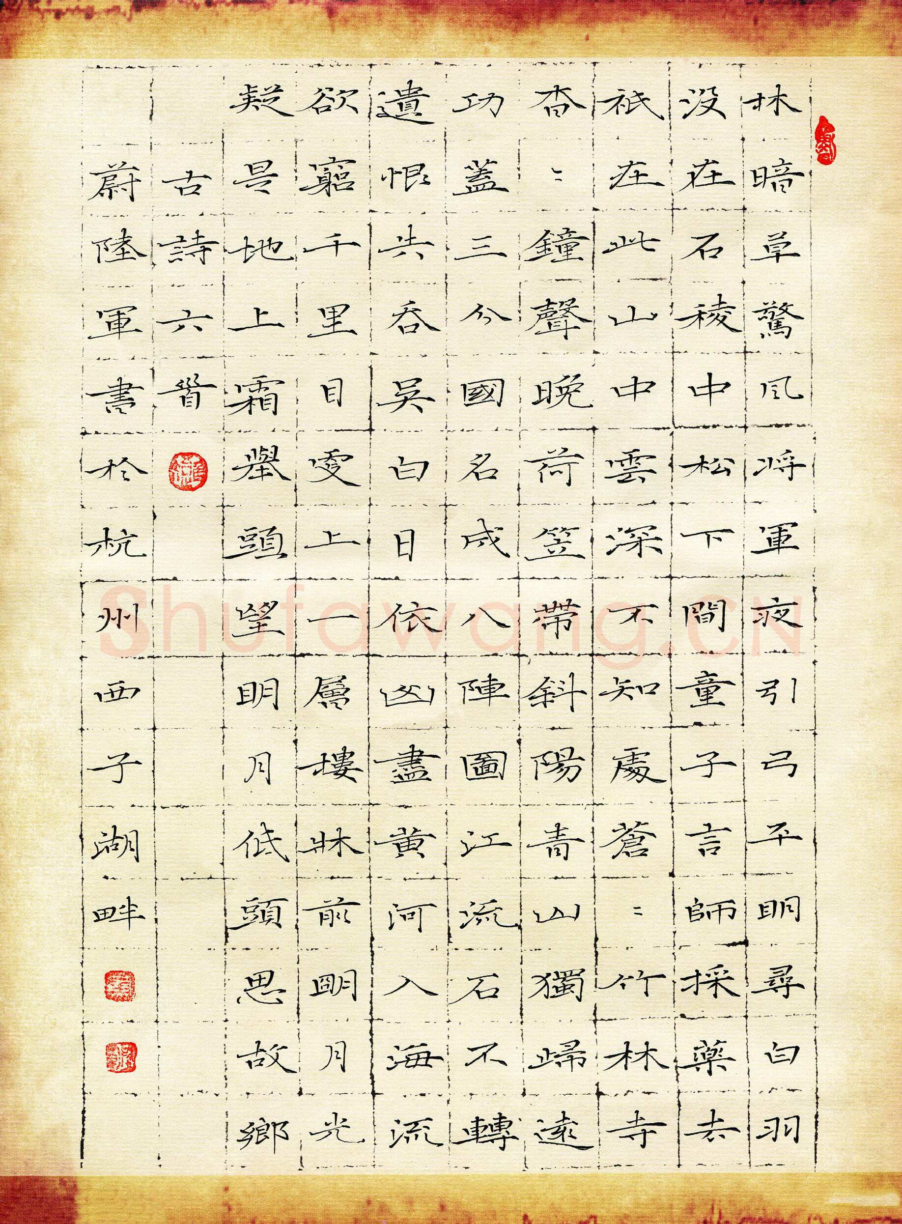 蔚陆军硬笔楷书古诗六首,蔚陆军硬笔书法作品