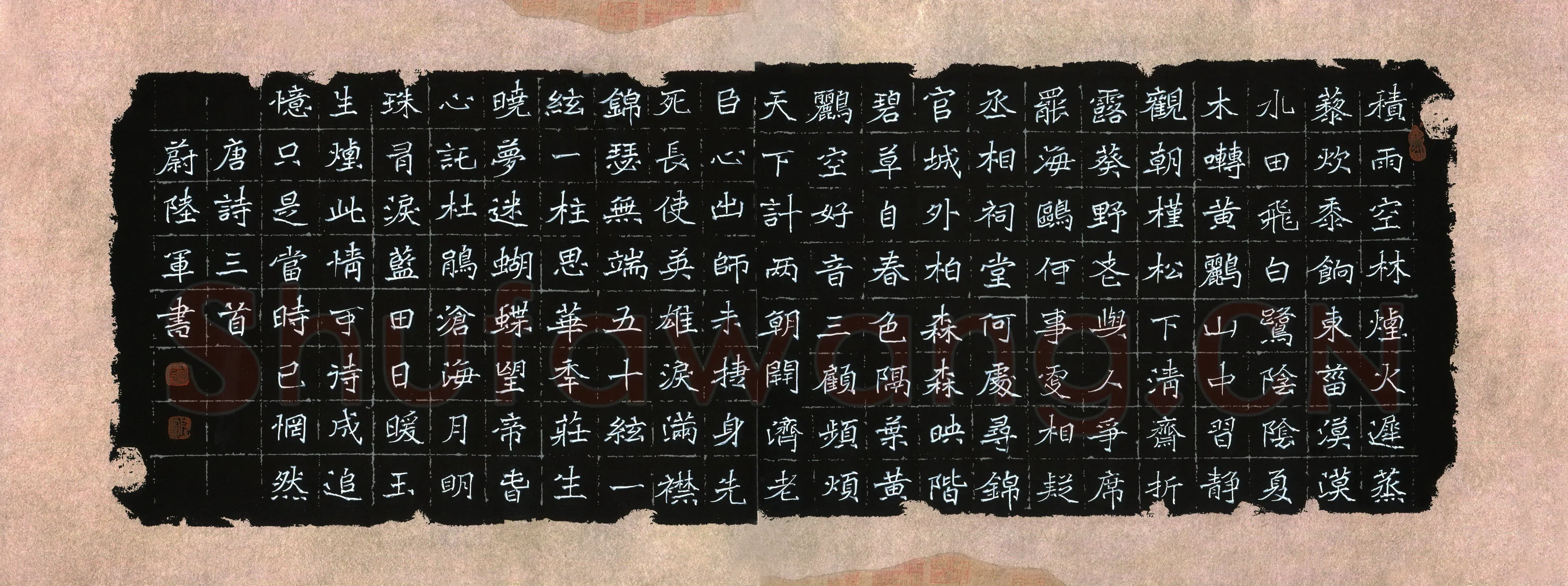 蔚陆军硬笔楷书唐诗三首,蔚陆军硬笔书法作品