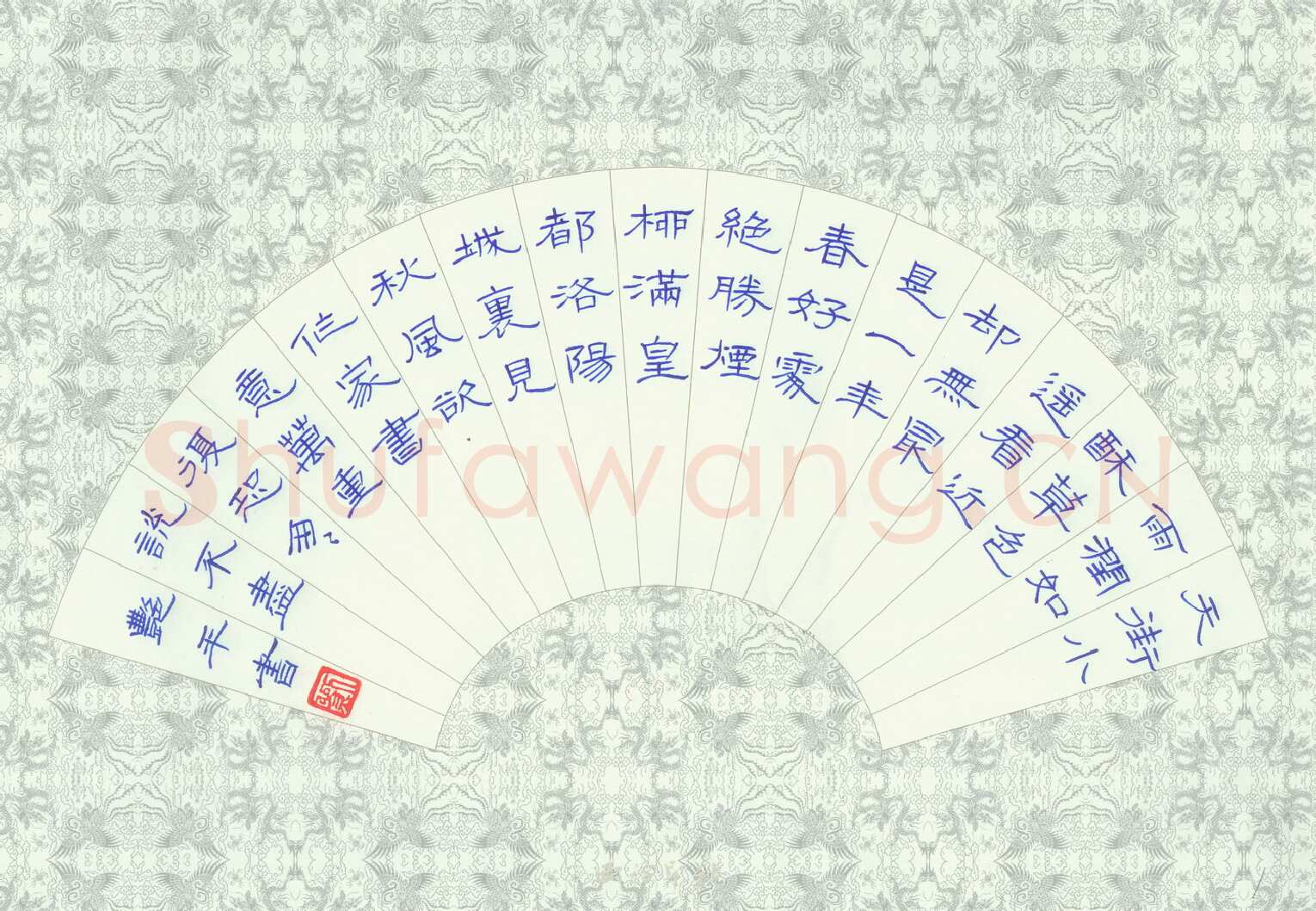 刘艳平硬笔隶书古诗,刘艳平硬笔书法作品