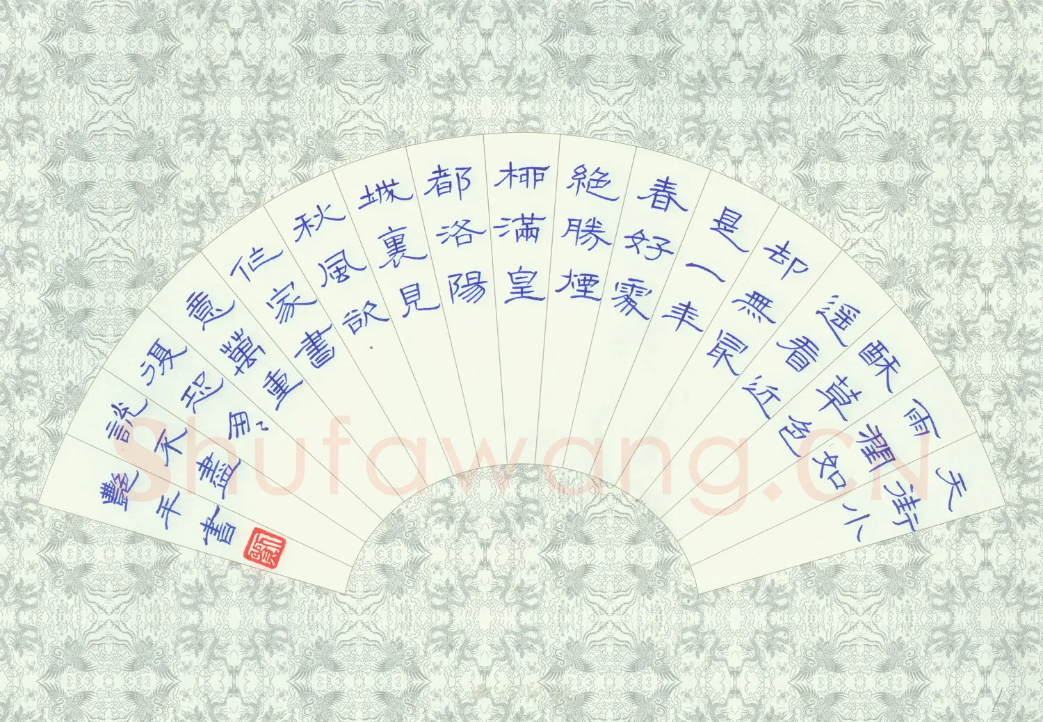 刘艳平硬笔隶书古诗,刘艳平硬笔书法作品