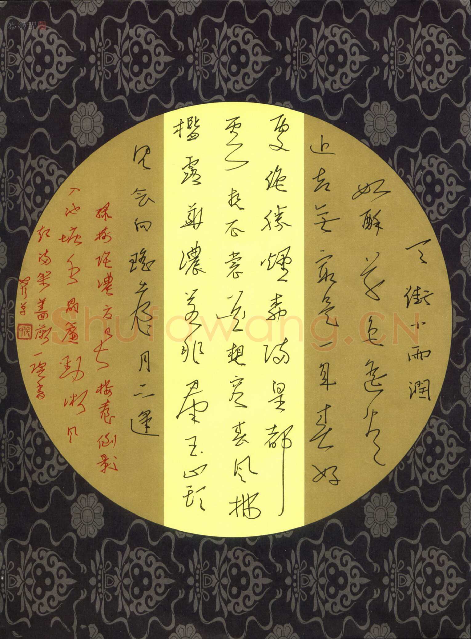 张蕾硬笔草书古诗,张蕾硬笔书法作品