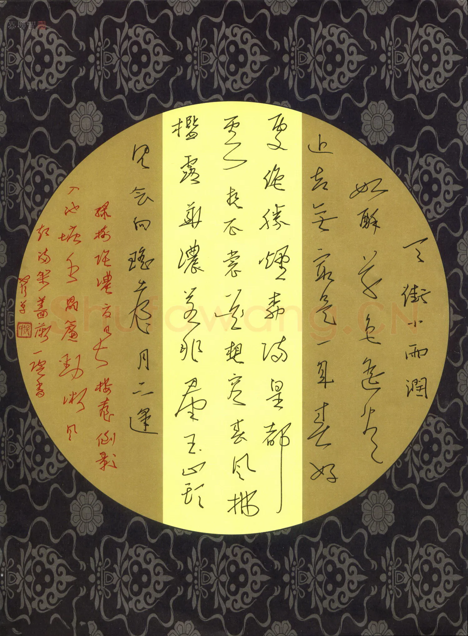 张蕾硬笔草书古诗,张蕾硬笔书法作品