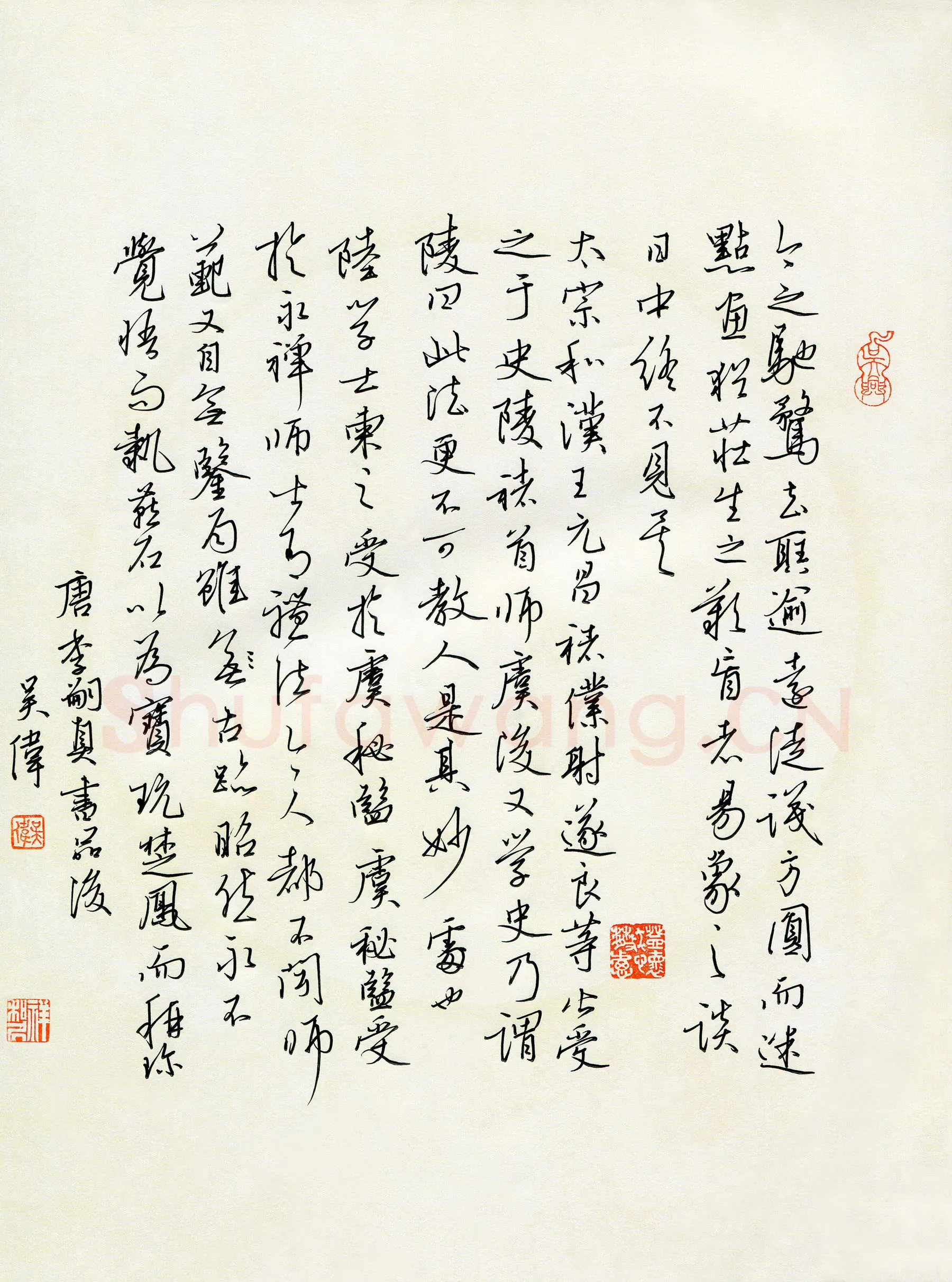 吴伟硬笔行书李嗣真书品后,吴伟硬笔书法作品
