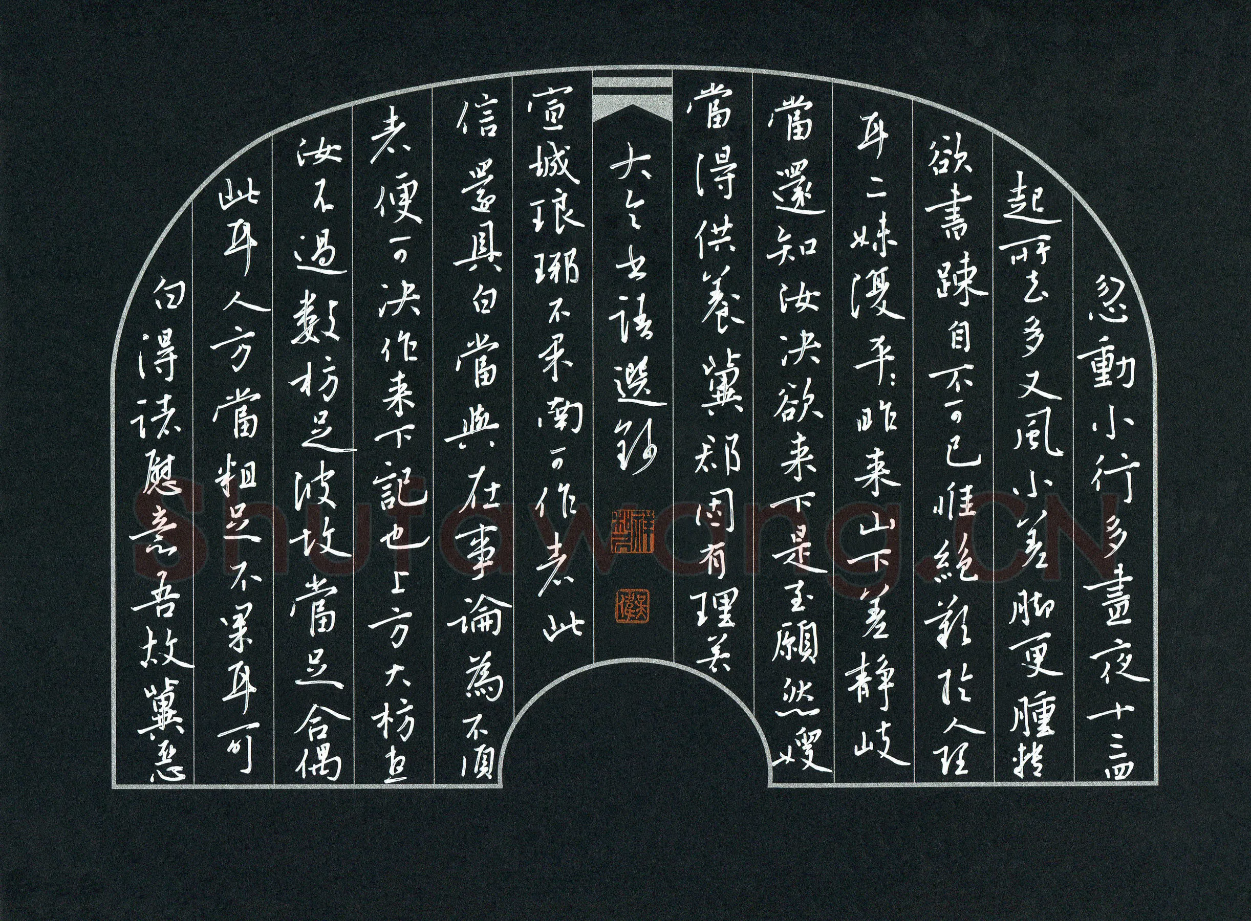 吴伟硬笔行书大令书语,吴伟硬笔书法作品