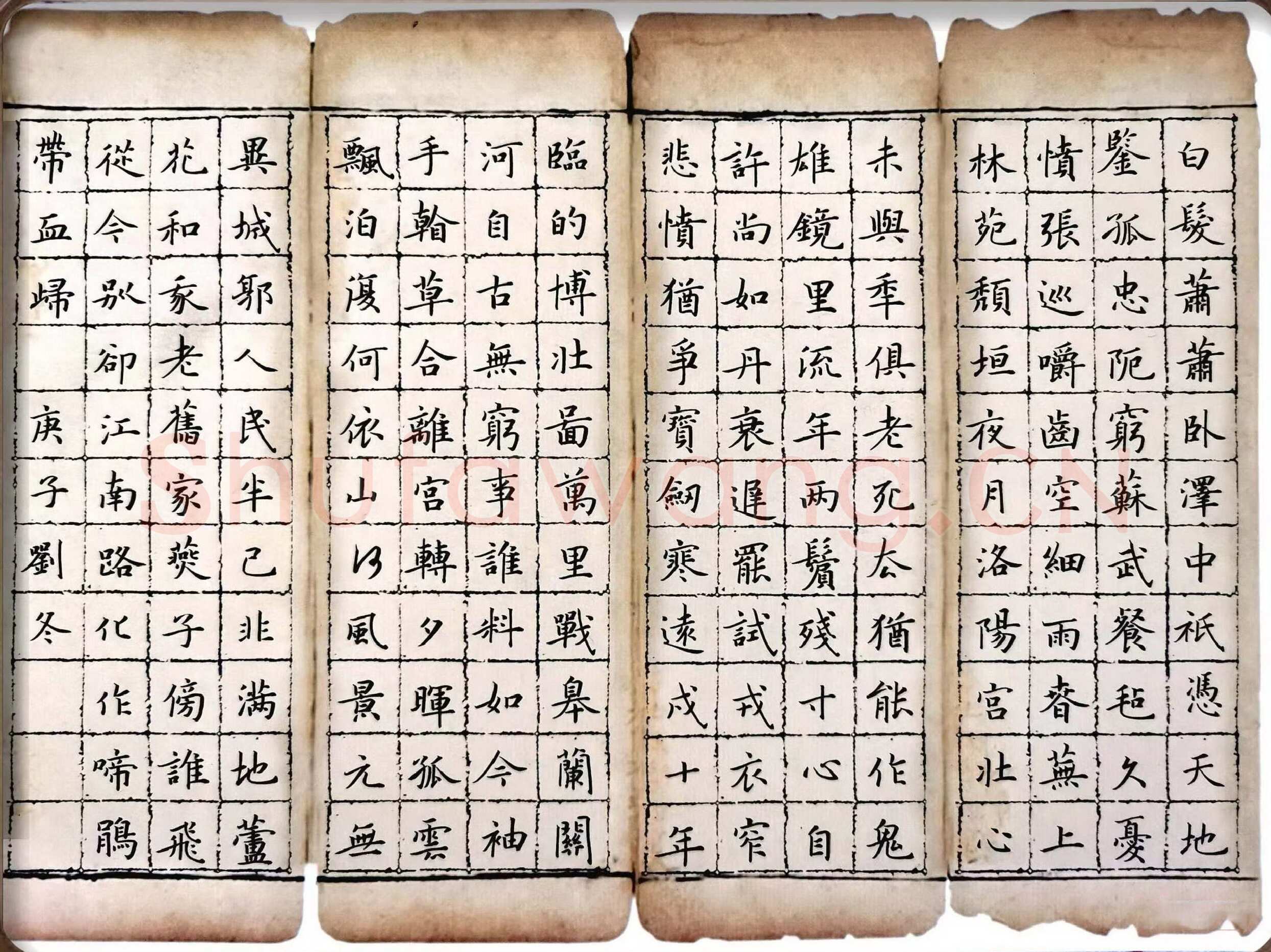刘冬硬笔楷书古诗选抄,刘冬硬笔书法作品