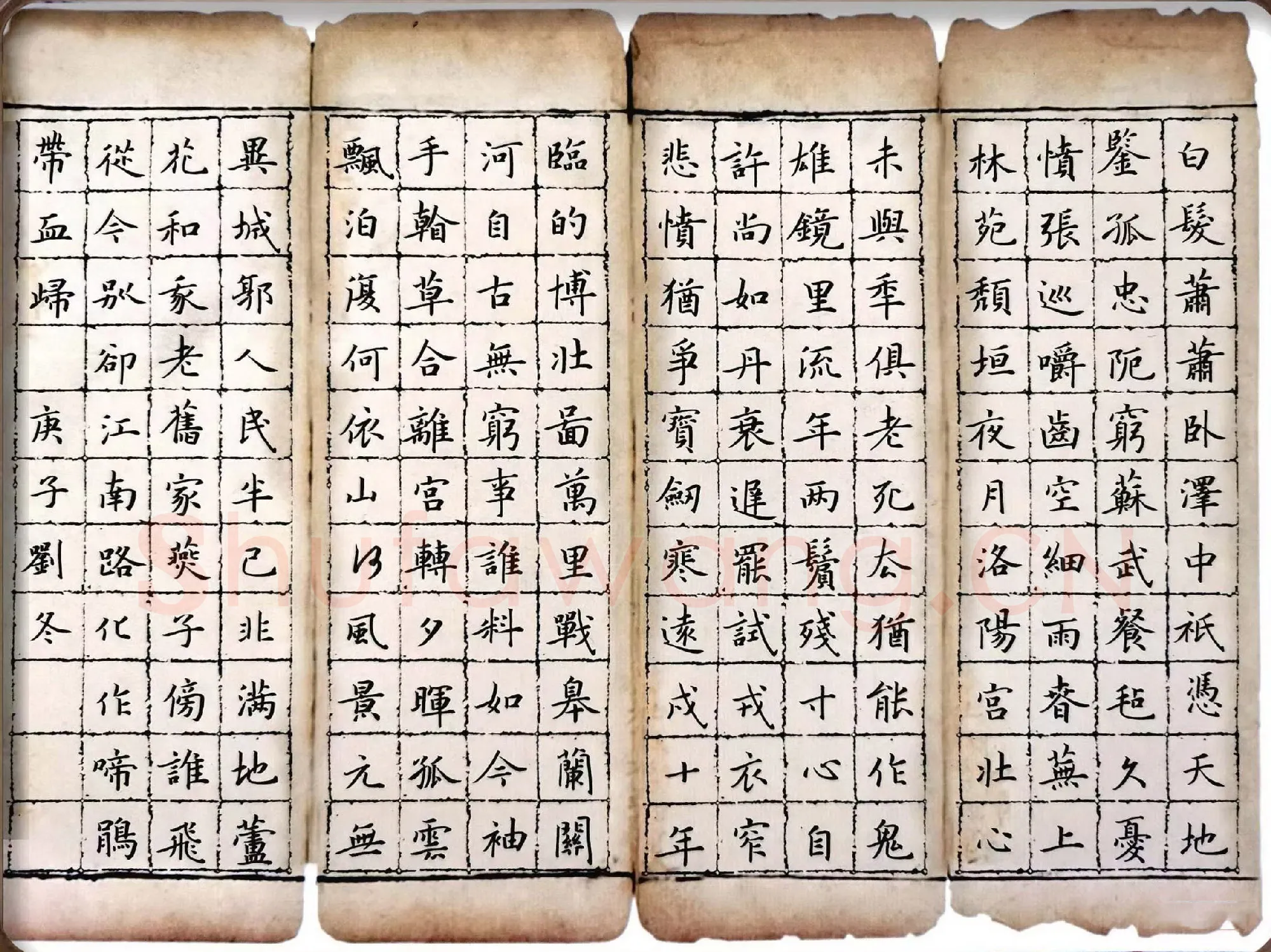 刘冬硬笔楷书古诗选抄,刘冬硬笔书法作品