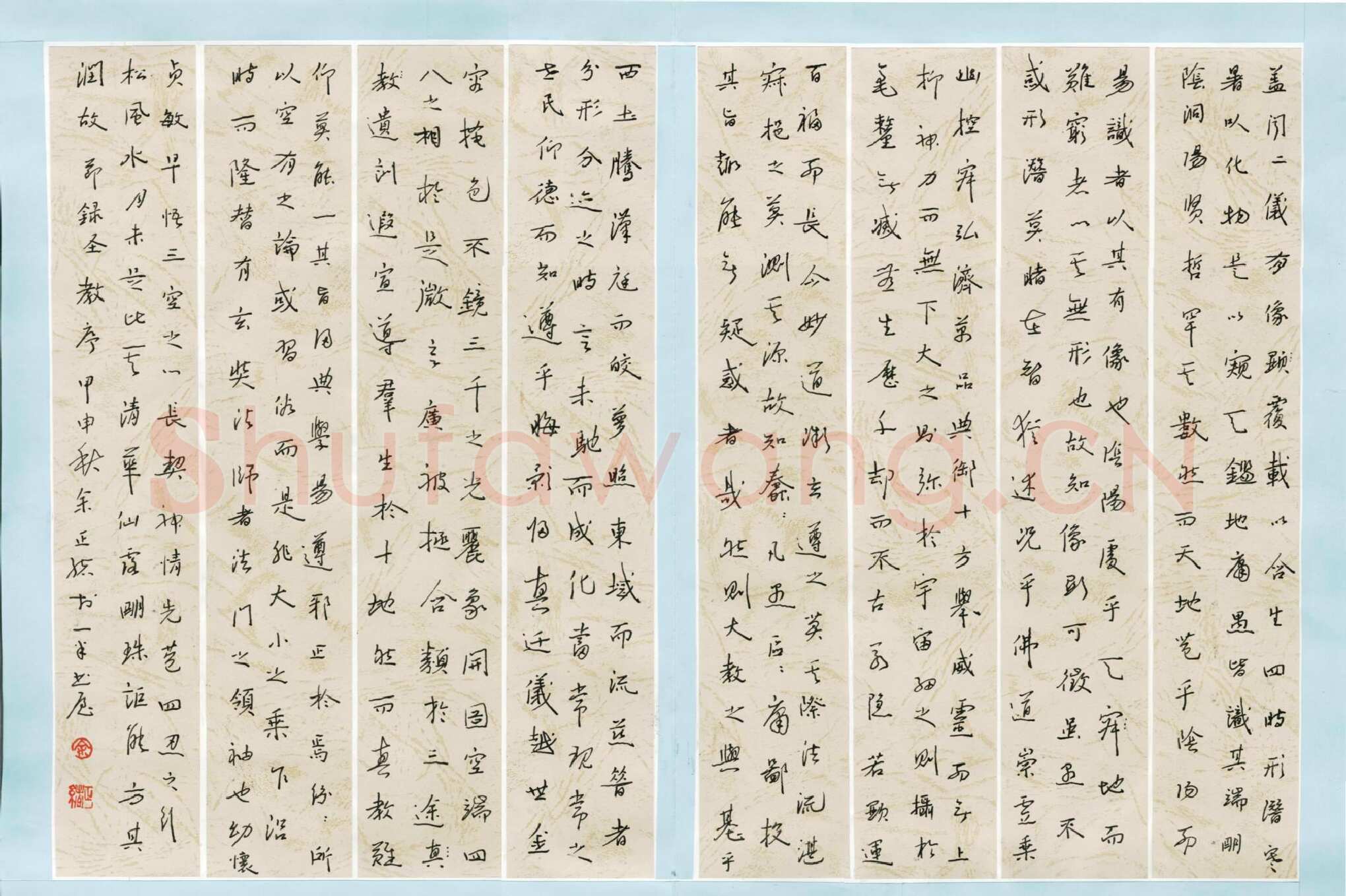 余正绪硬笔行草节录圣教序,余正绪硬笔书法作品