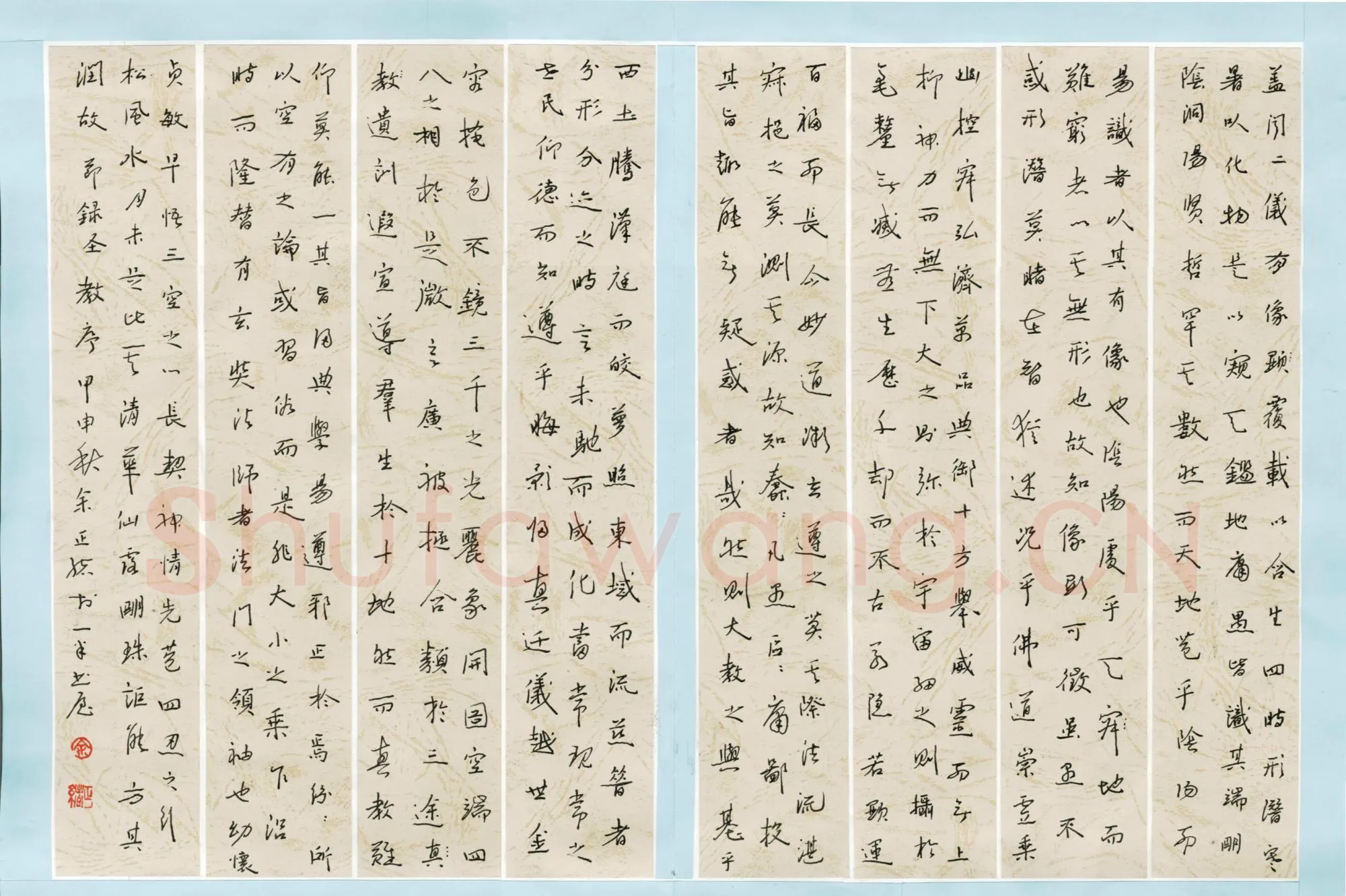 余正绪硬笔行草节录圣教序,余正绪硬笔书法作品