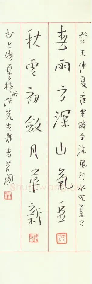 沈飞硬笔行书对联,沈飞硬笔书法作品