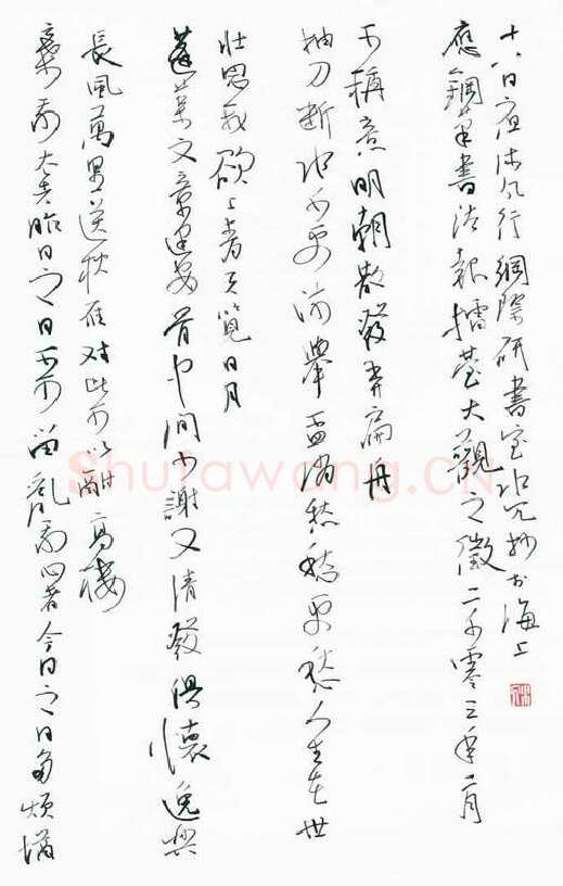 沈飞硬笔行草李白诗,沈飞硬笔书法作品