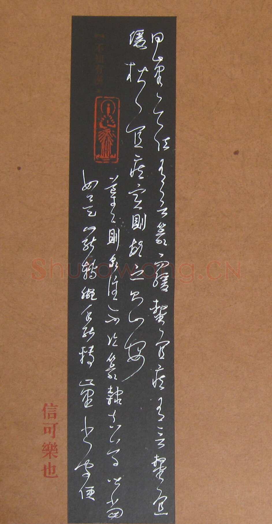庞科成硬笔草书书论,庞科成硬笔书法作品