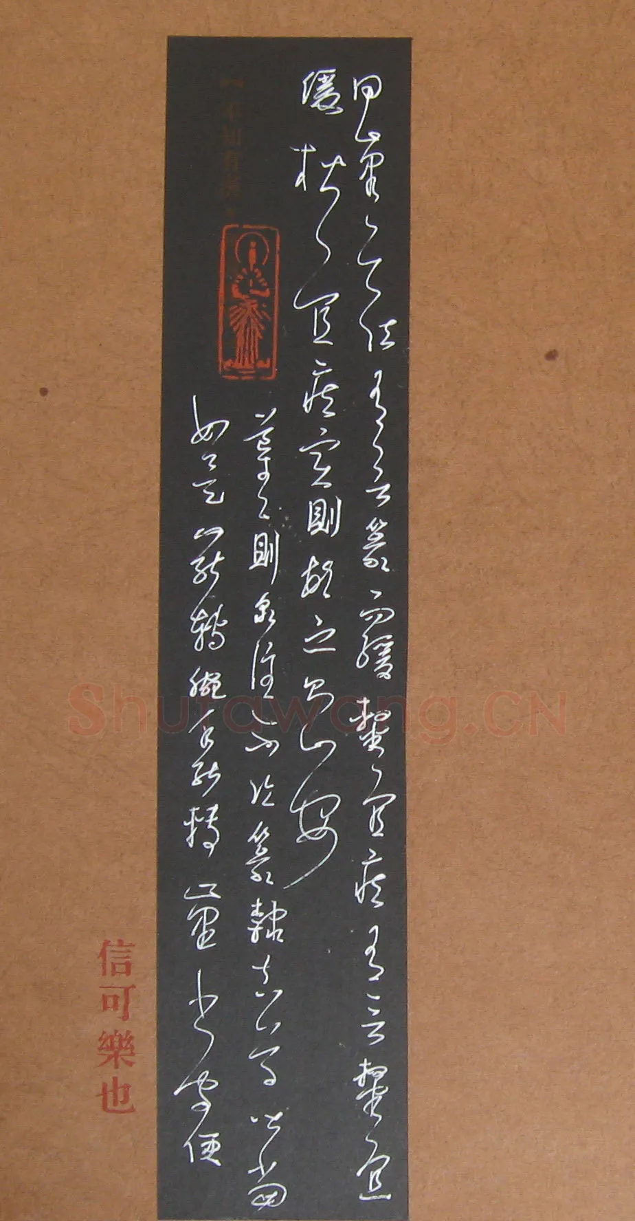 庞科成硬笔草书书论,庞科成硬笔书法作品