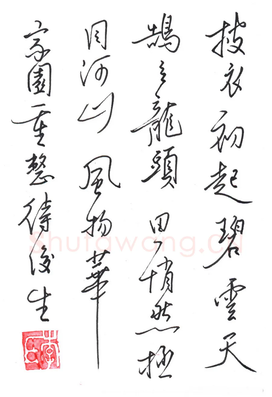李伟硬笔行草诗一首,李伟硬笔书法作品