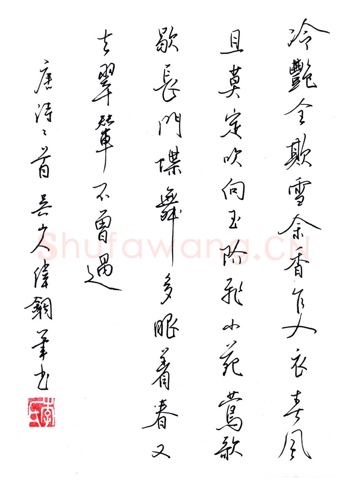 李伟硬笔行书唐诗一首,李伟硬笔书法作品