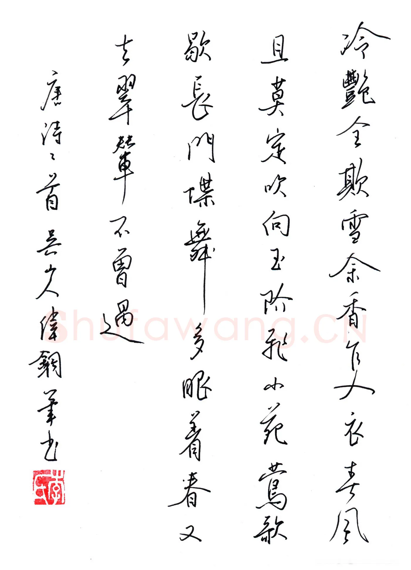 李伟硬笔行书唐诗一首,李伟硬笔书法作品