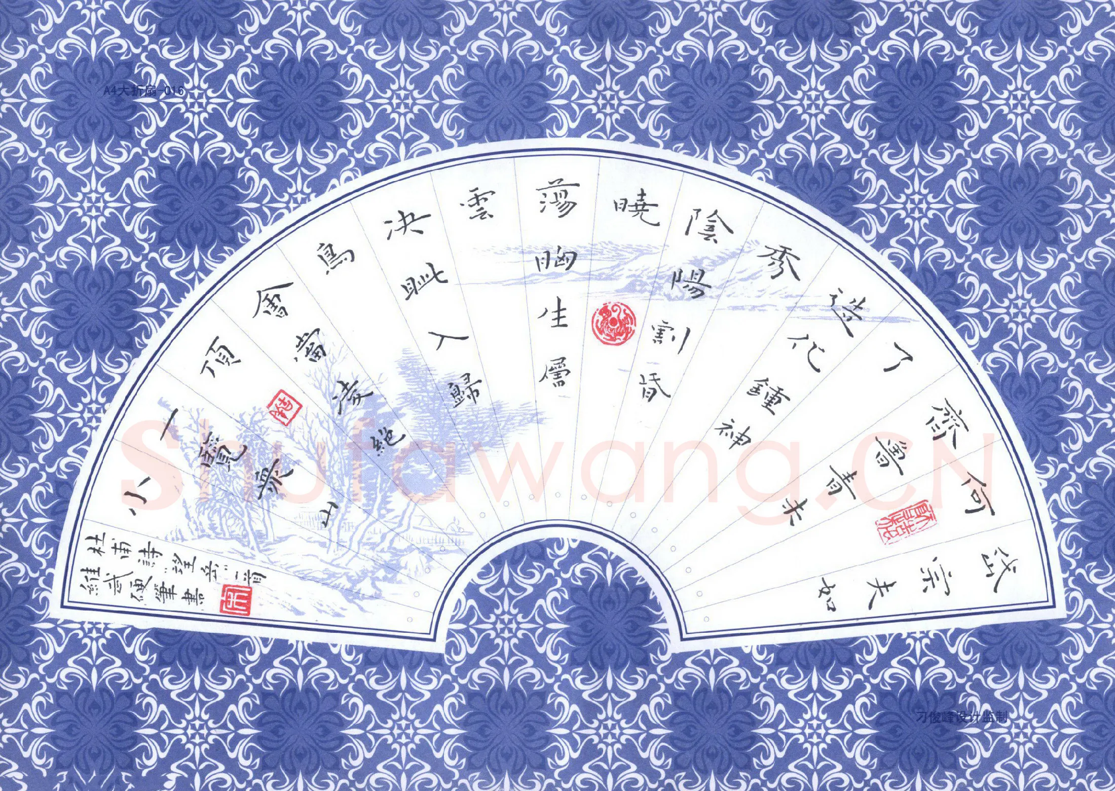 宋维武硬笔楷书杜甫诗望岳一首,宋维武硬笔书法作品