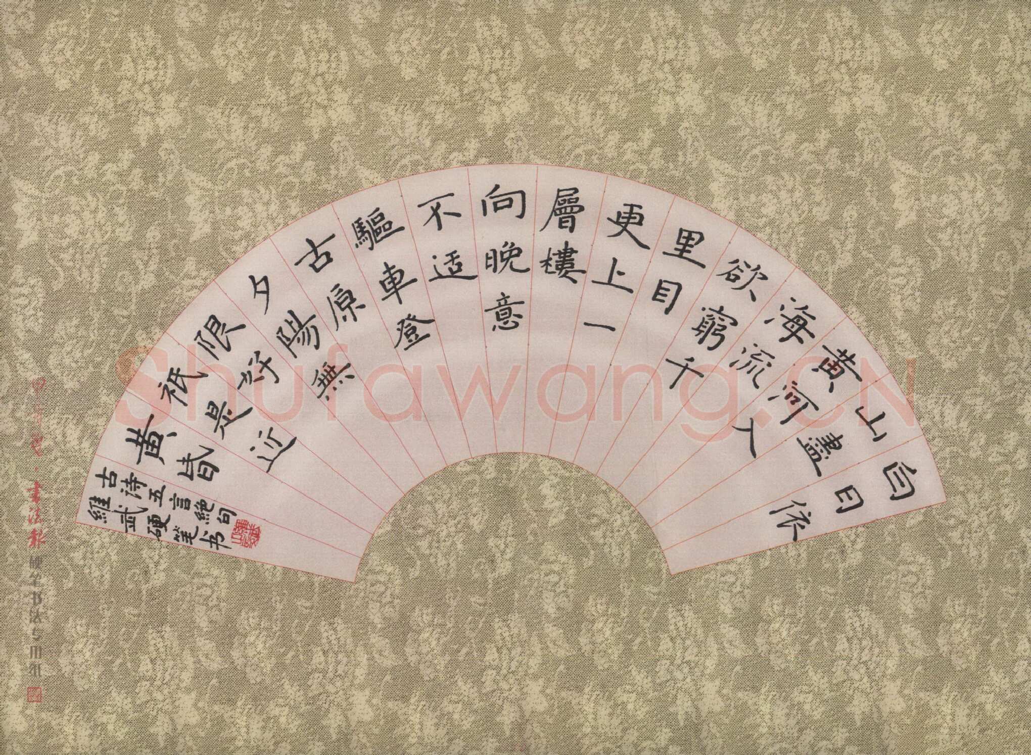 宋维武硬笔楷书古诗五言绝句二首,宋维武硬笔书法作品