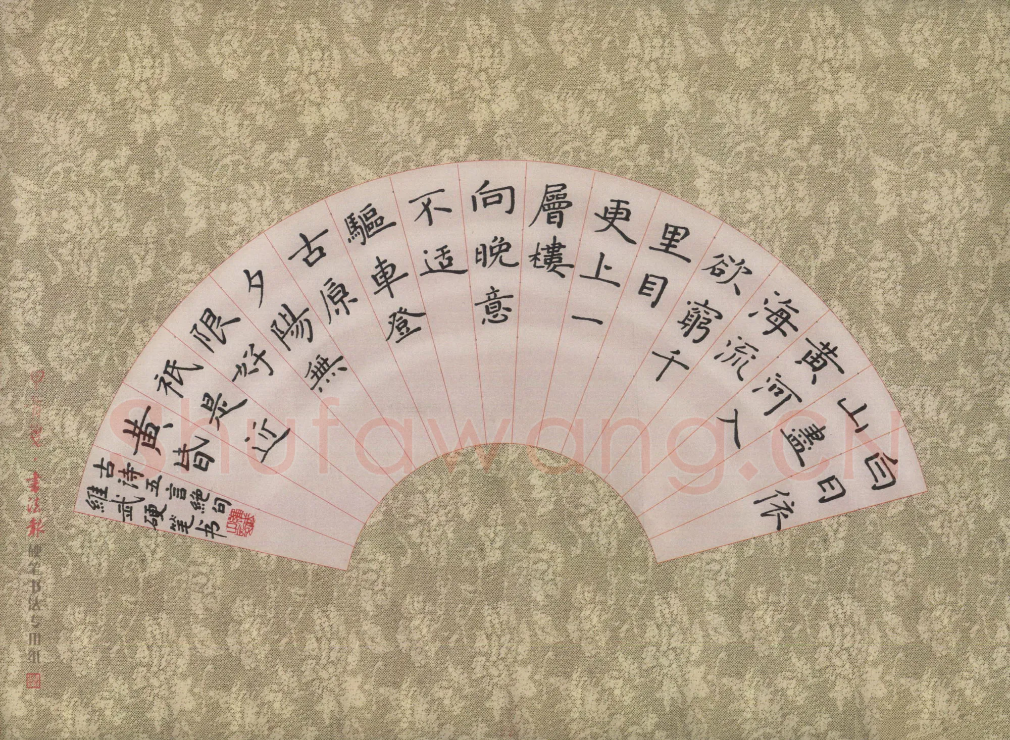 宋维武硬笔楷书古诗五言绝句二首,宋维武硬笔书法作品