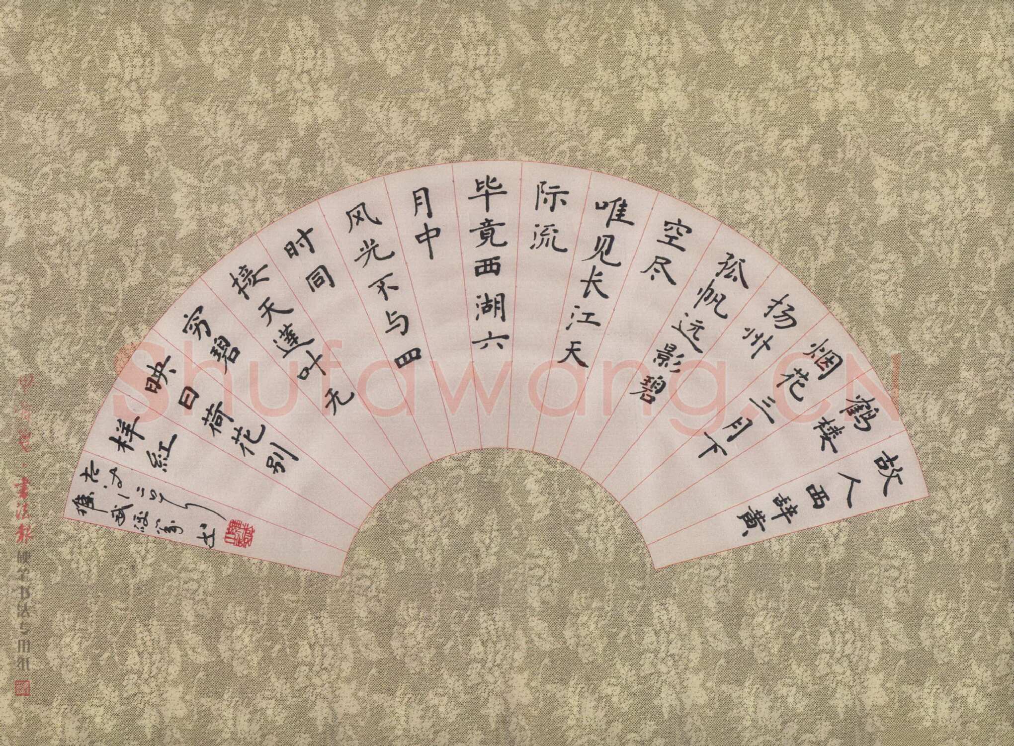 宋维武硬笔楷书古诗二首,宋维武硬笔书法作品