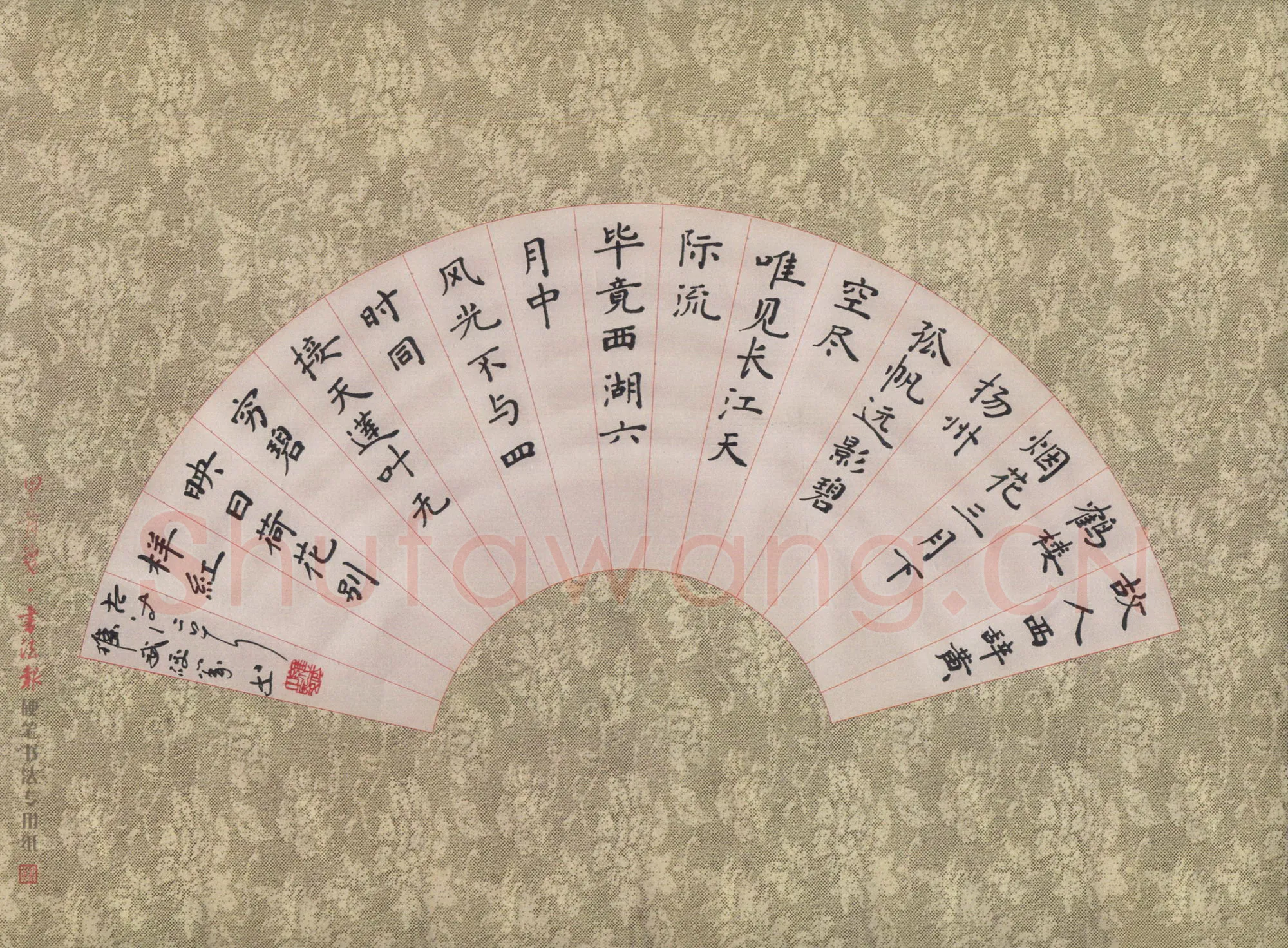 宋维武硬笔楷书古诗二首,宋维武硬笔书法作品