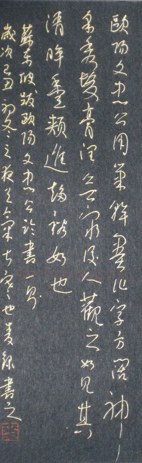 麦录硬笔草书苏东坡跋欧阳文忠公论书一则,麦录硬笔书法作品
