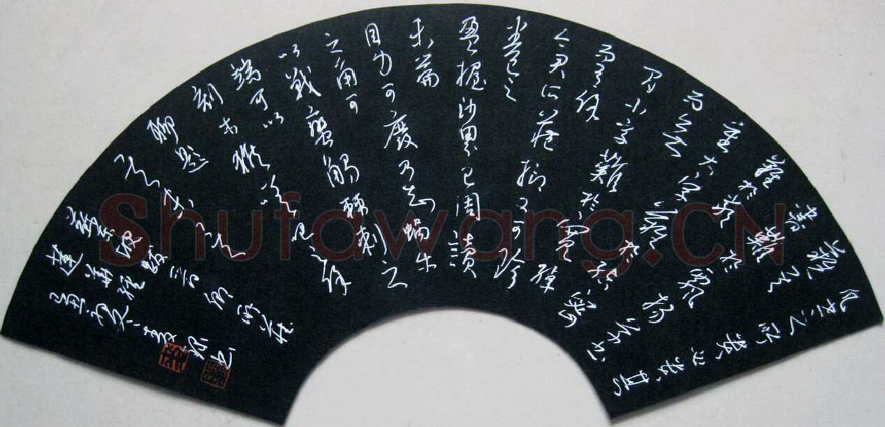 麦录硬笔草书苏东坡跋晋卿所藏莲华经,麦录硬笔书法作品